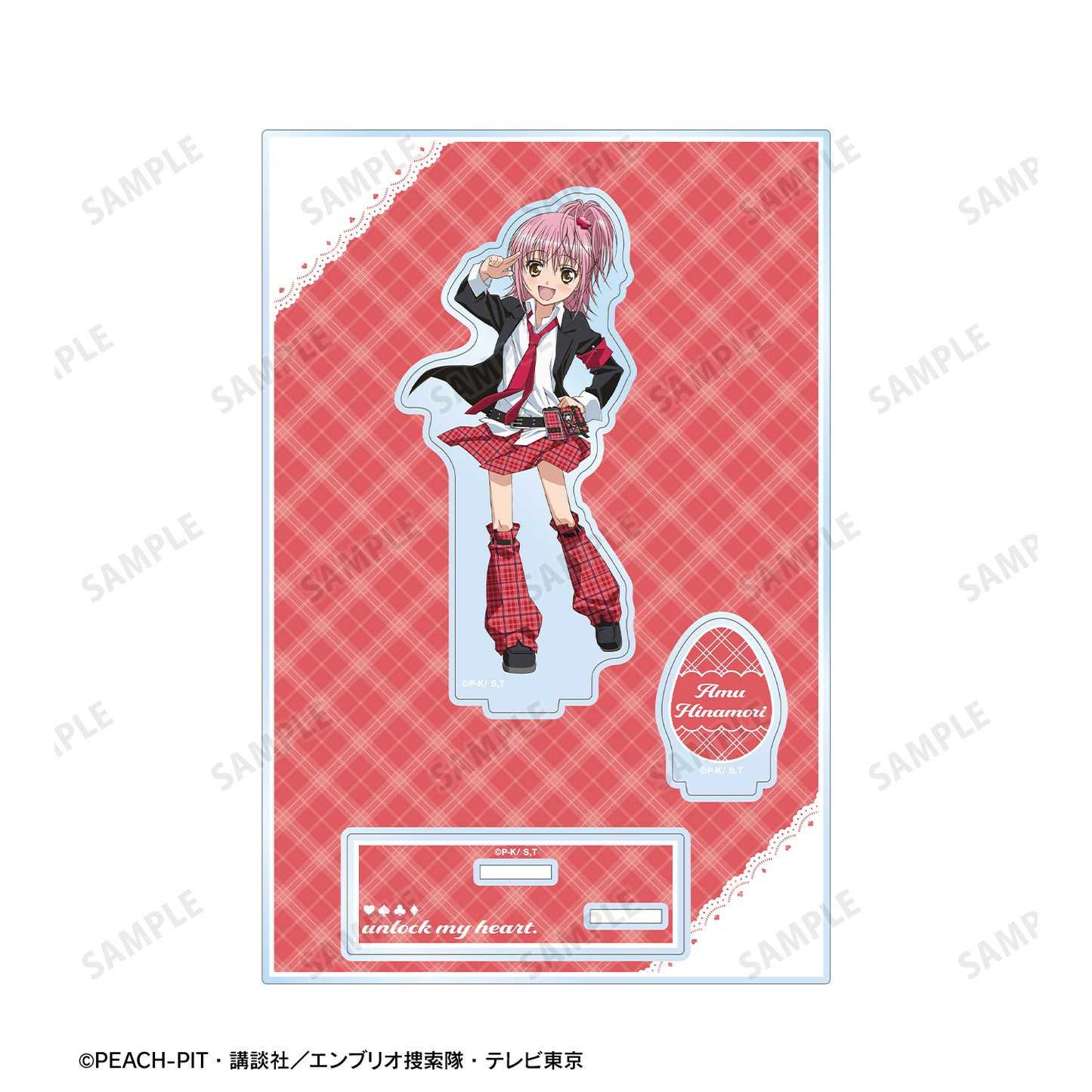日奈森あむ パーツ付きBIGアクリルスタンド ver.A【予約商品】