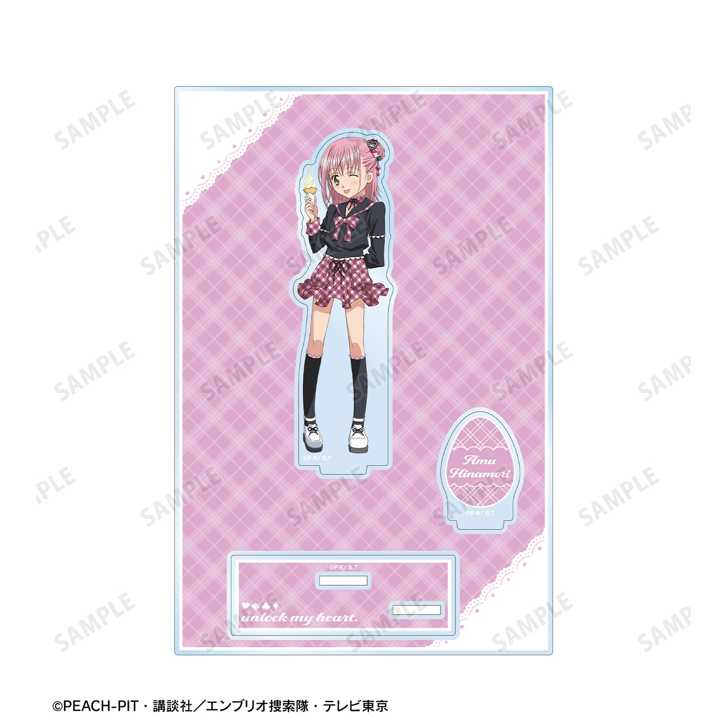日奈森あむ パーツ付きBIGアクリルスタンド ver.B【予約商品】