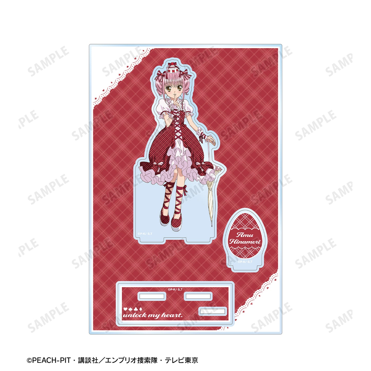 日奈森あむ パーツ付きBIGアクリルスタンド ver.C【予約商品】