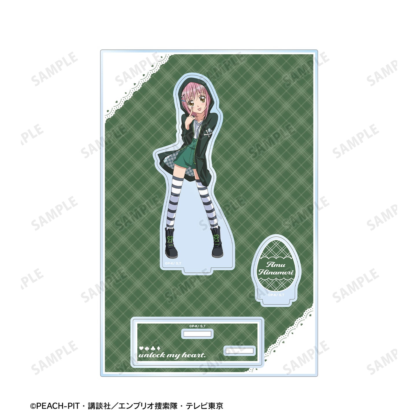 日奈森あむ パーツ付きBIGアクリルスタンド ver.D【予約商品】