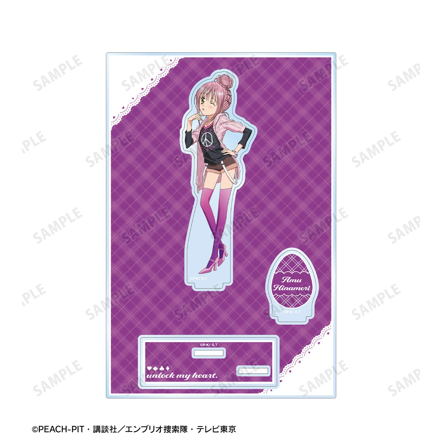 日奈森あむ パーツ付きBIGアクリルスタンド ver.E【予約商品】