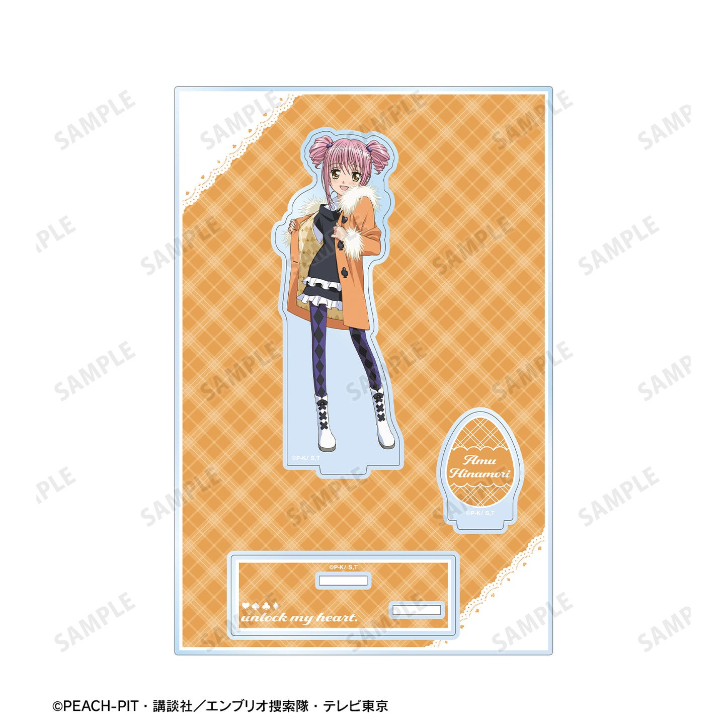 日奈森あむ パーツ付きBIGアクリルスタンド ver.F【予約商品】