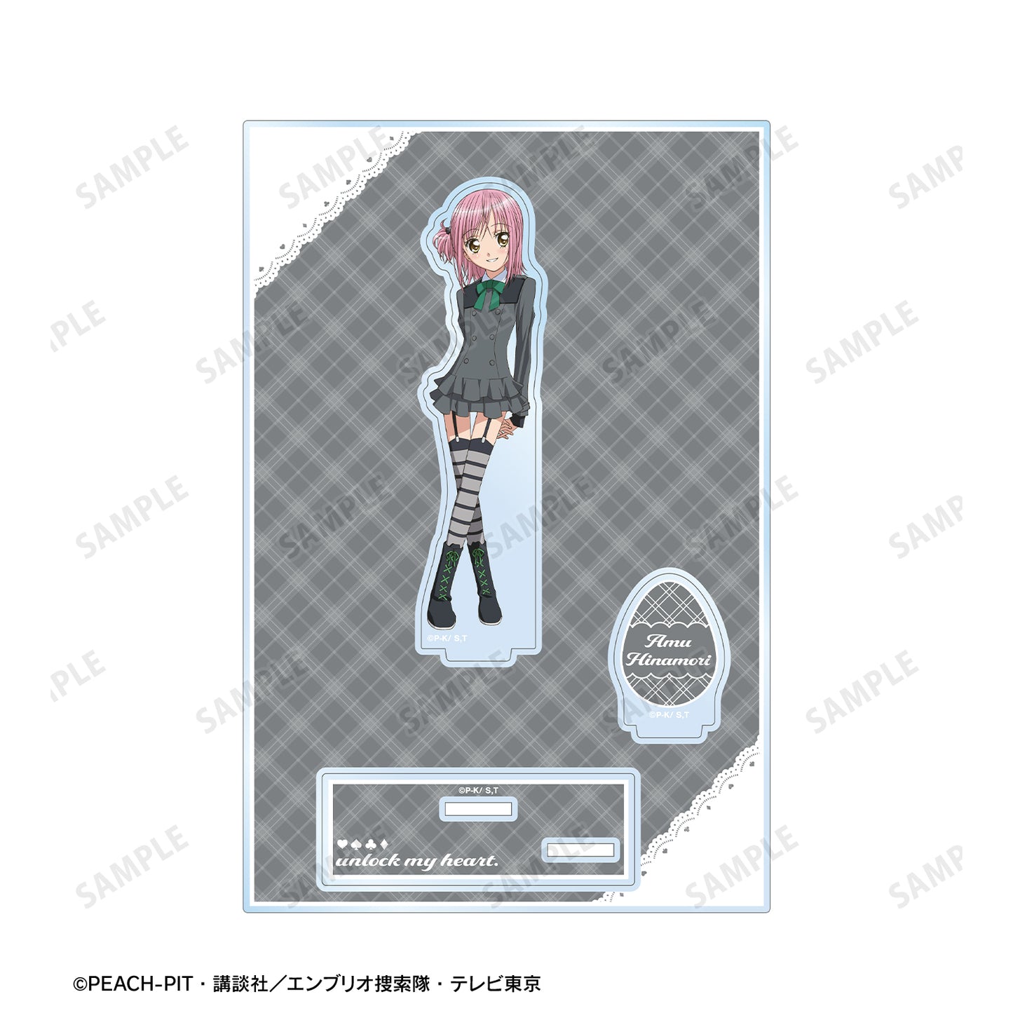 日奈森あむ パーツ付きBIGアクリルスタンド ver.G【予約商品】