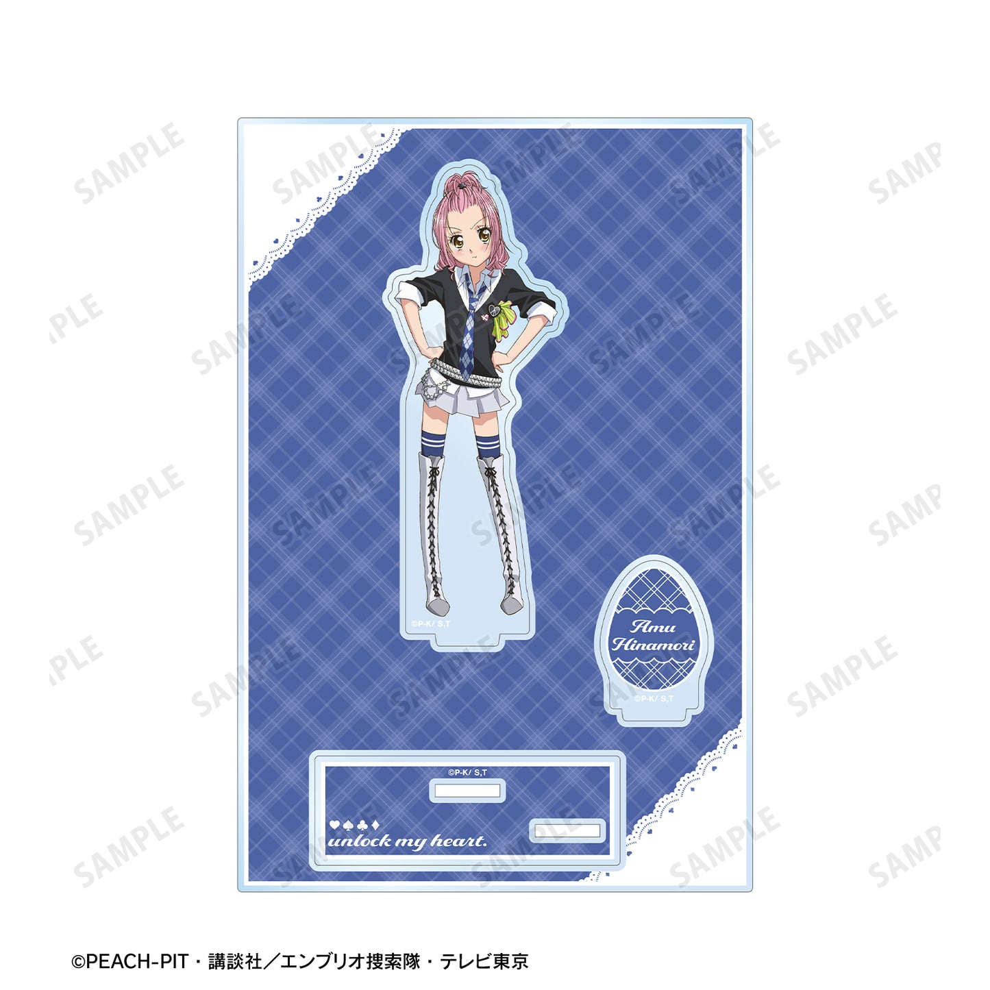 日奈森あむ パーツ付きBIGアクリルスタンド ver.I【予約商品】