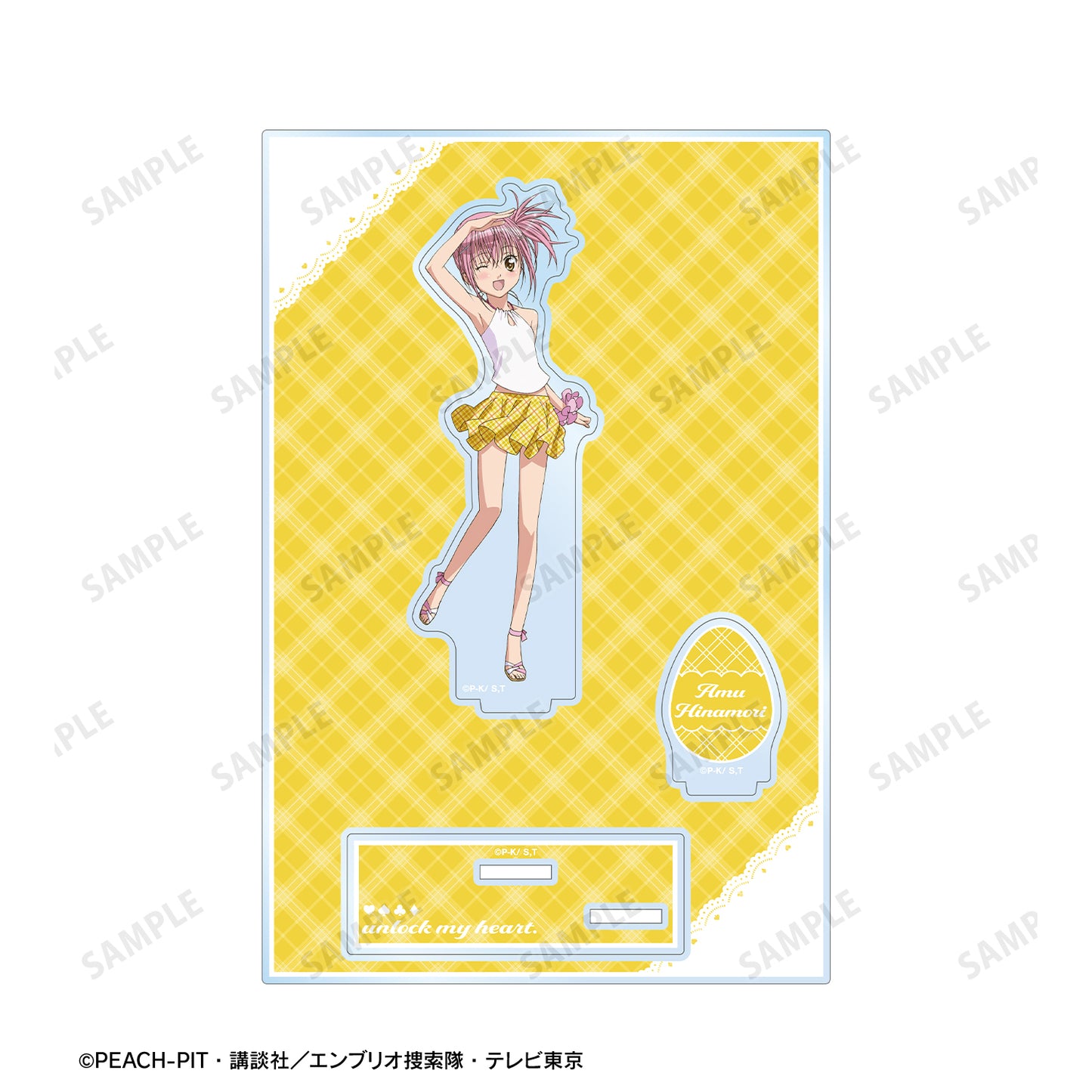 日奈森あむ パーツ付きBIGアクリルスタンド ver.J【予約商品】