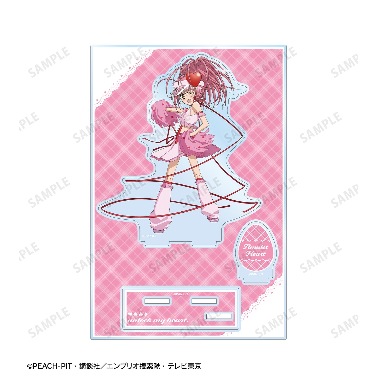 アミュレットハート パーツ付きBIGアクリルスタンド【予約商品】