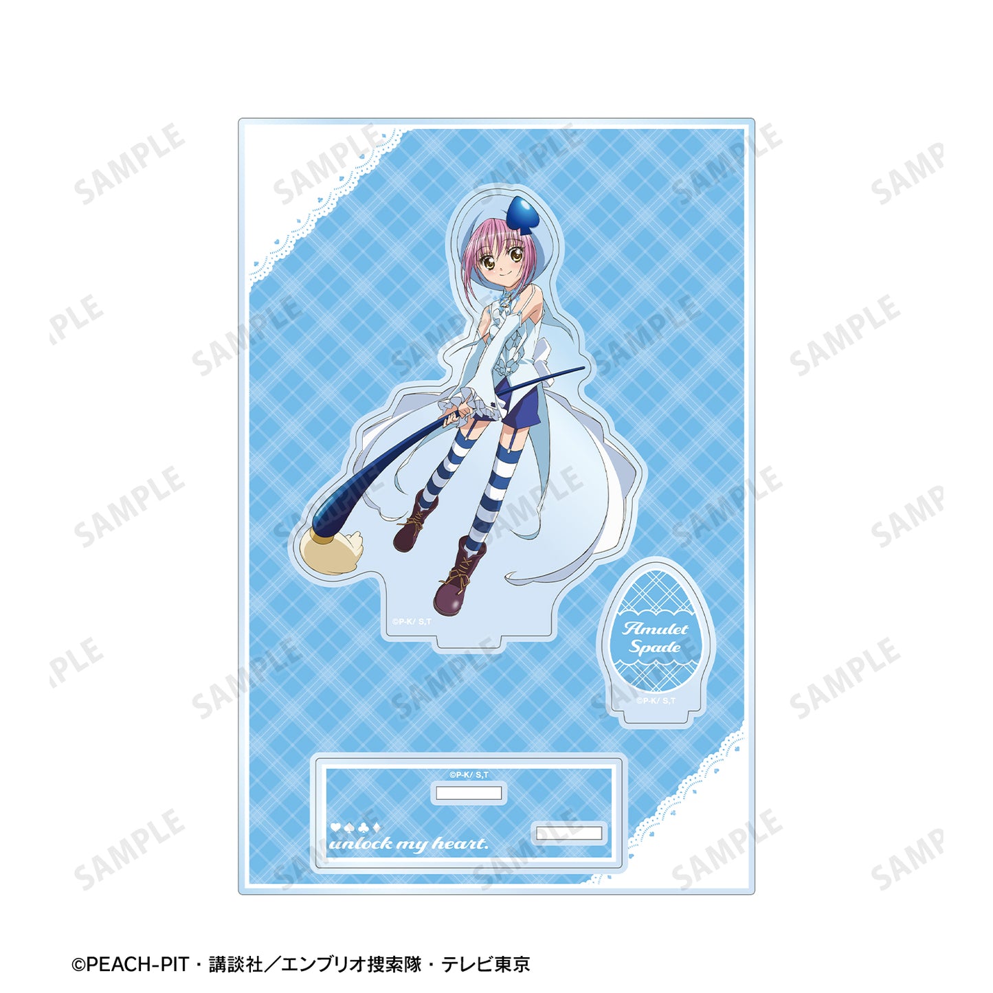 アミュレットスペード パーツ付きBIGアクリルスタンド【予約商品】