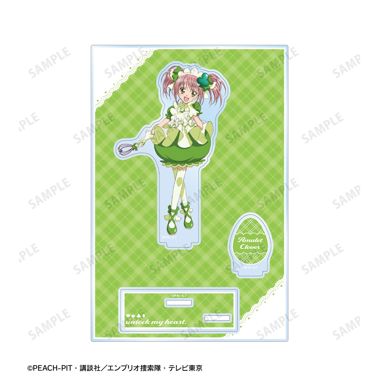 アミュレットクローバー パーツ付きBIGアクリルスタンド【予約商品】