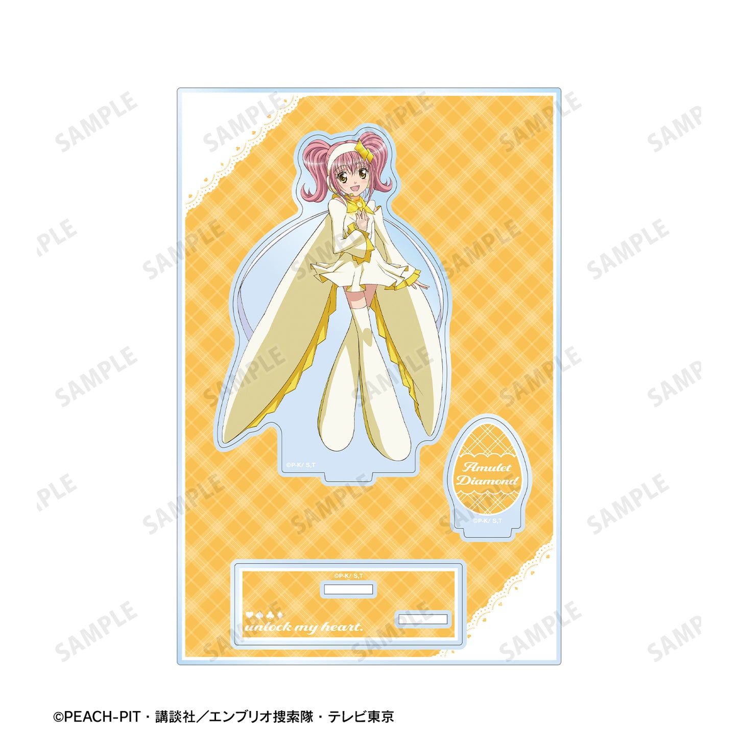 アミュレットダイヤ パーツ付きBIGアクリルスタンド【予約商品】