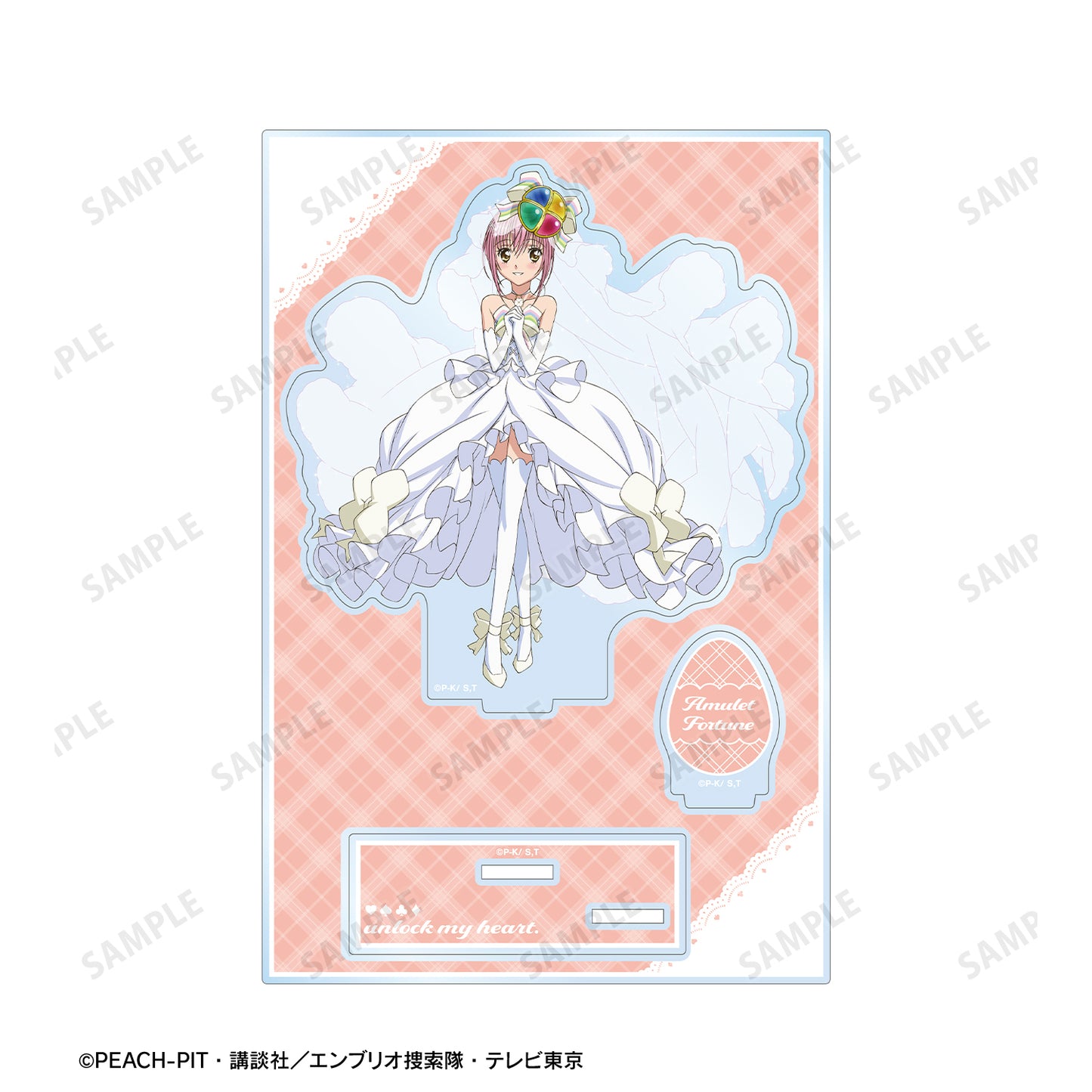 アミュレットフォーチュン パーツ付きBIGアクリルスタンド【予約商品】