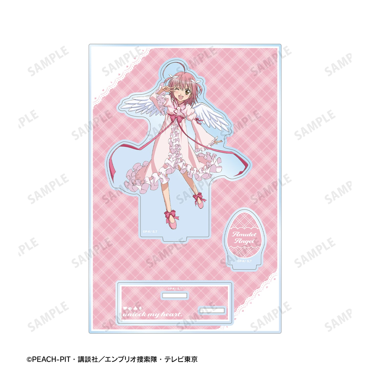 アミュレットエンジェル パーツ付きBIGアクリルスタンド【予約商品】