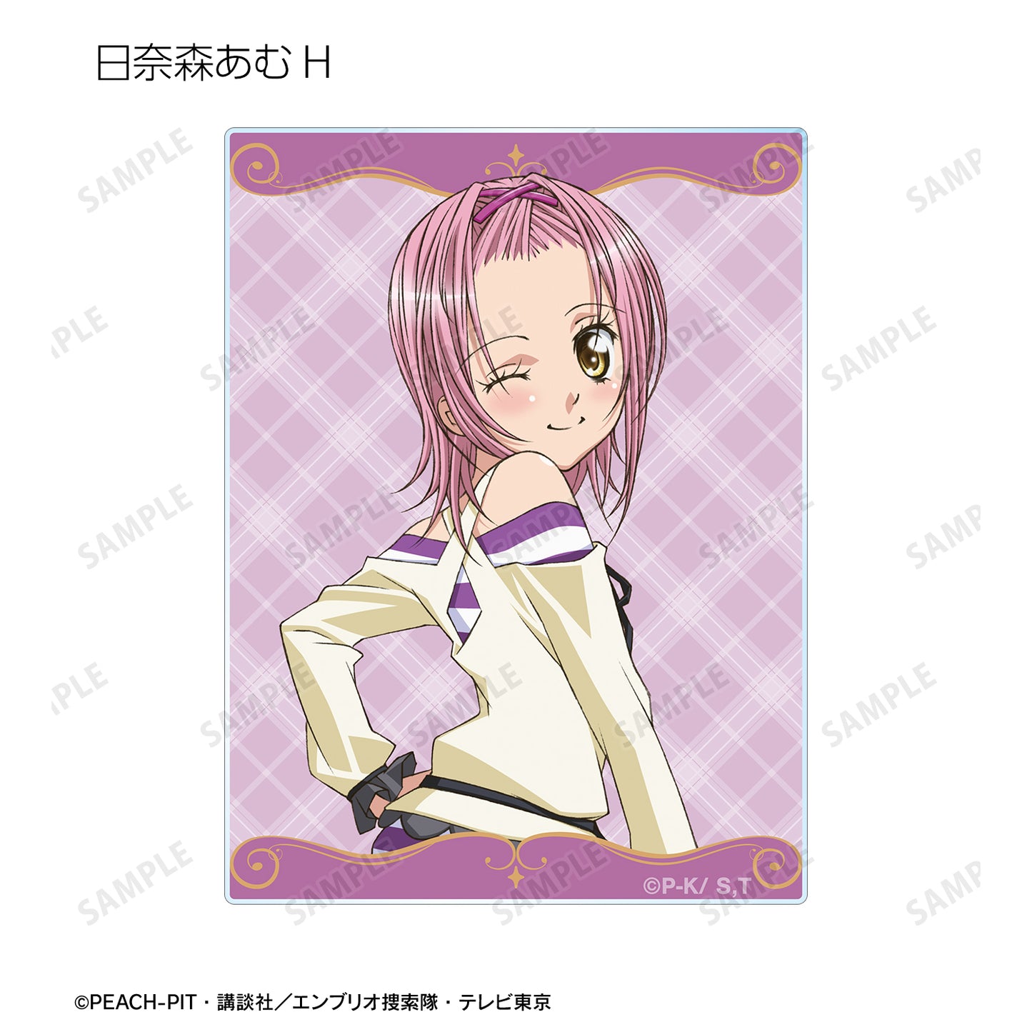 トレーディングアクリルカード【予約商品】