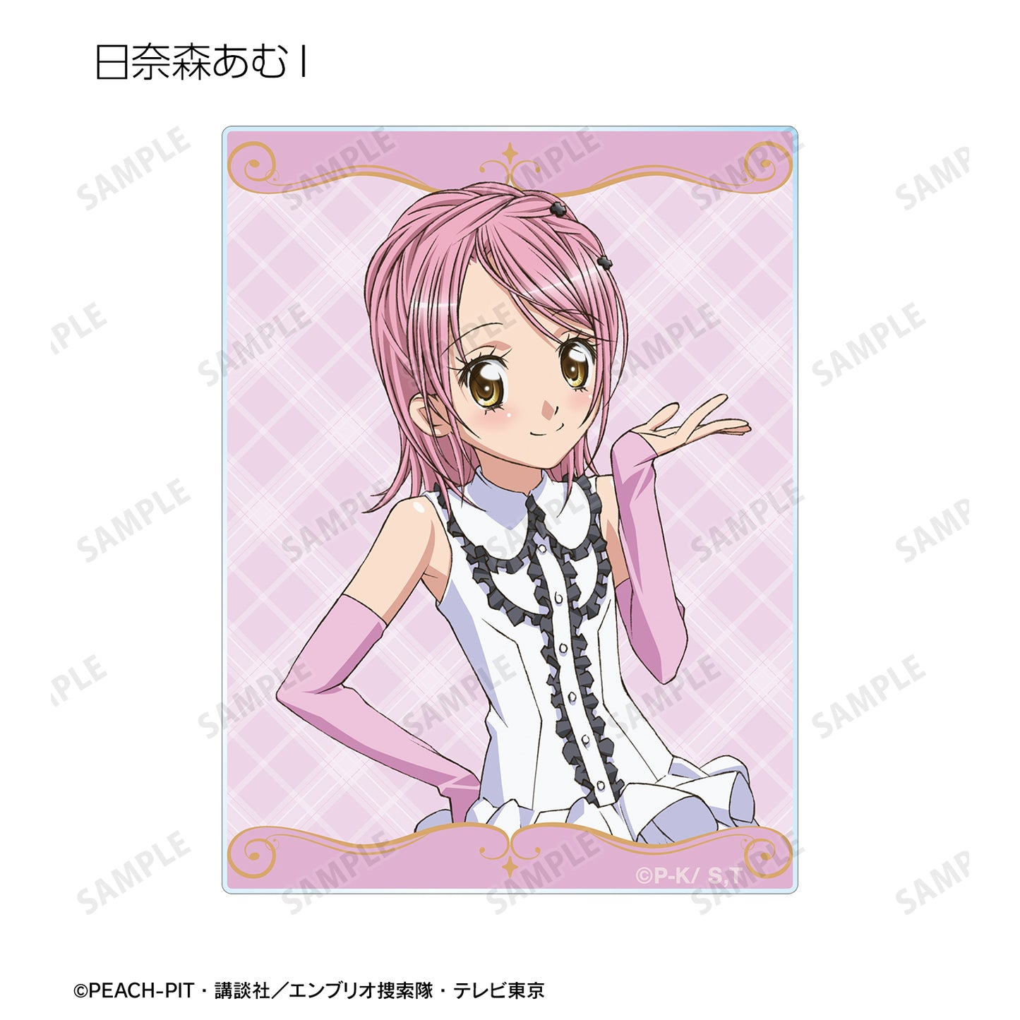 トレーディングアクリルカード【予約商品】