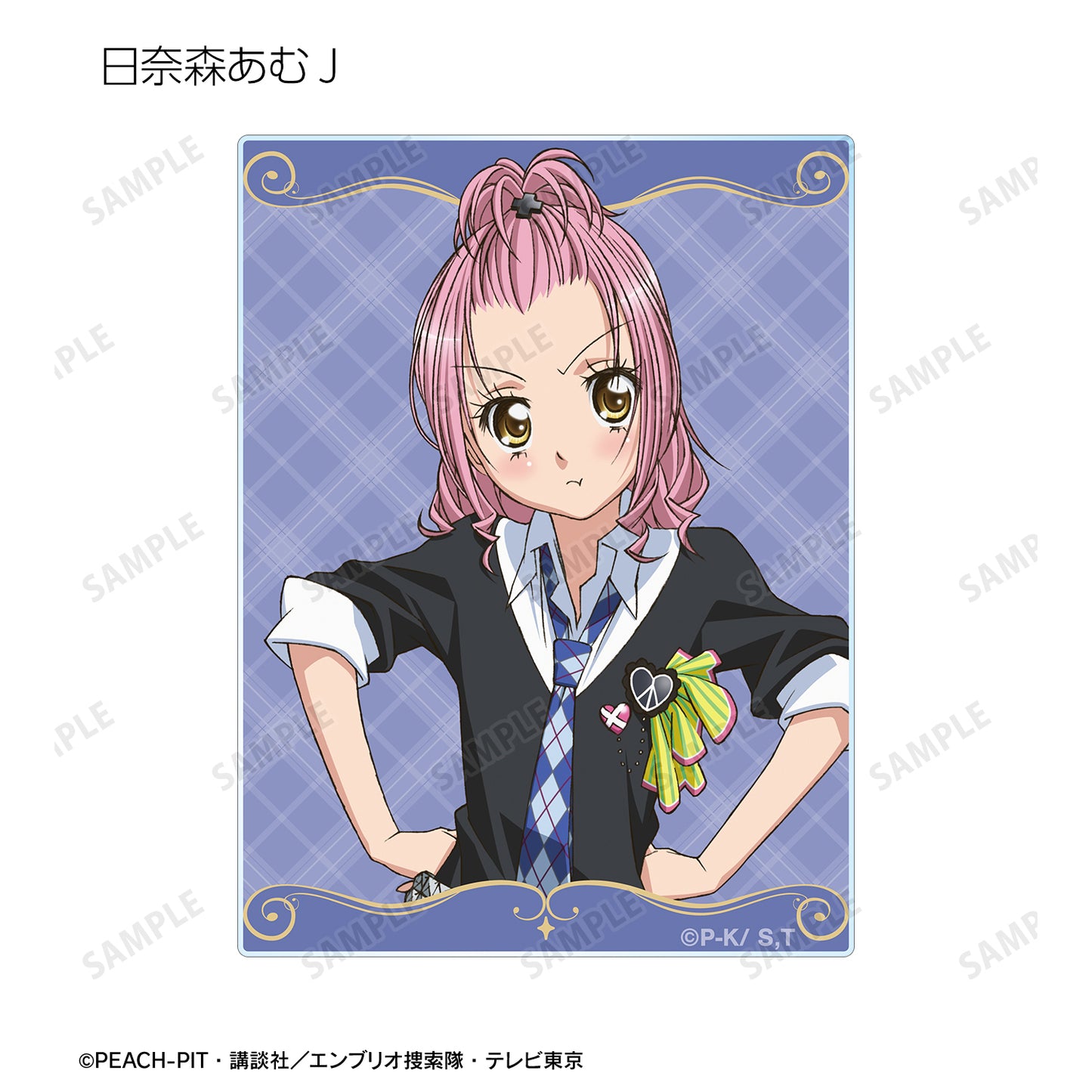 トレーディングアクリルカード【予約商品】