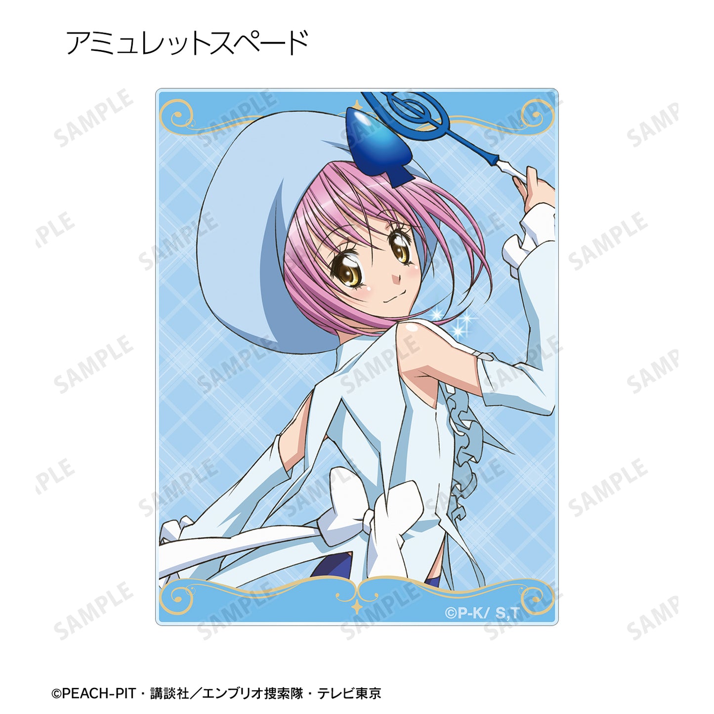 トレーディングアクリルカード【予約商品】