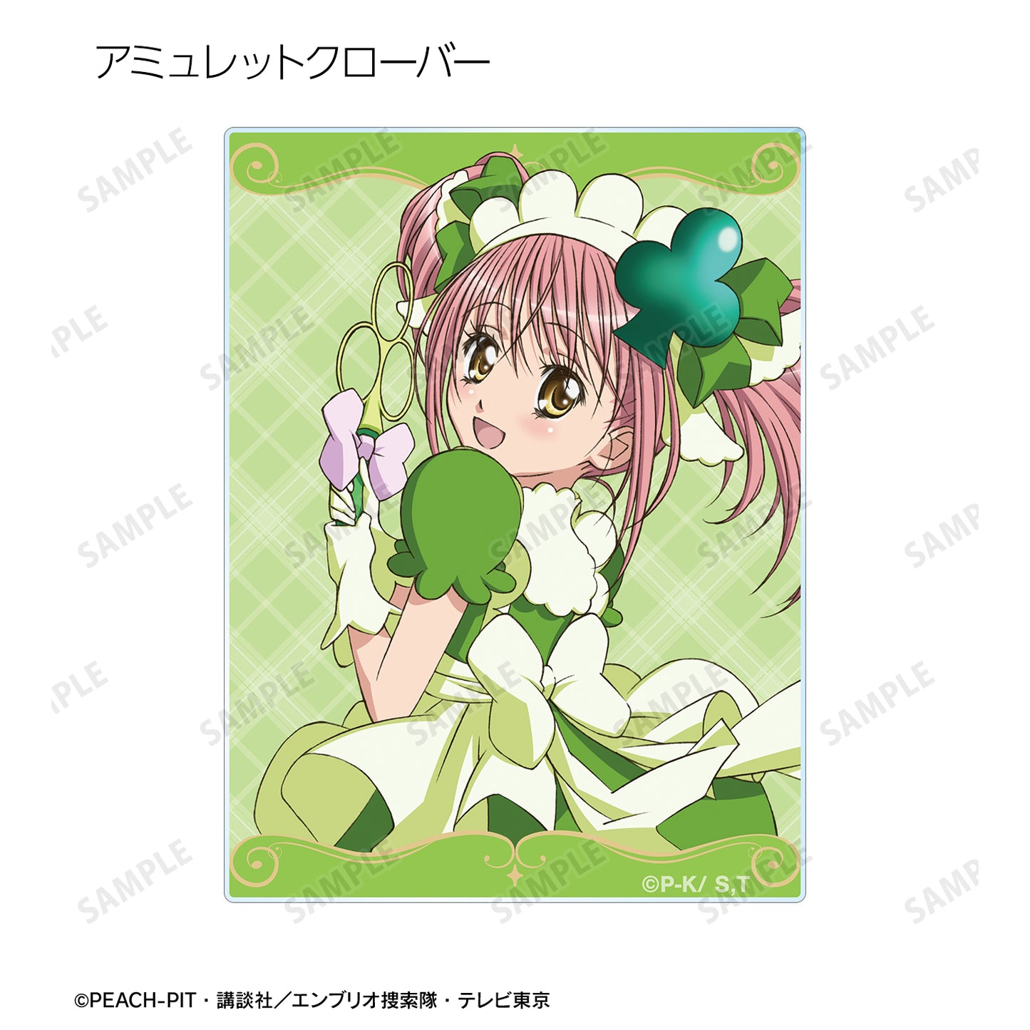 トレーディングアクリルカード【予約商品】