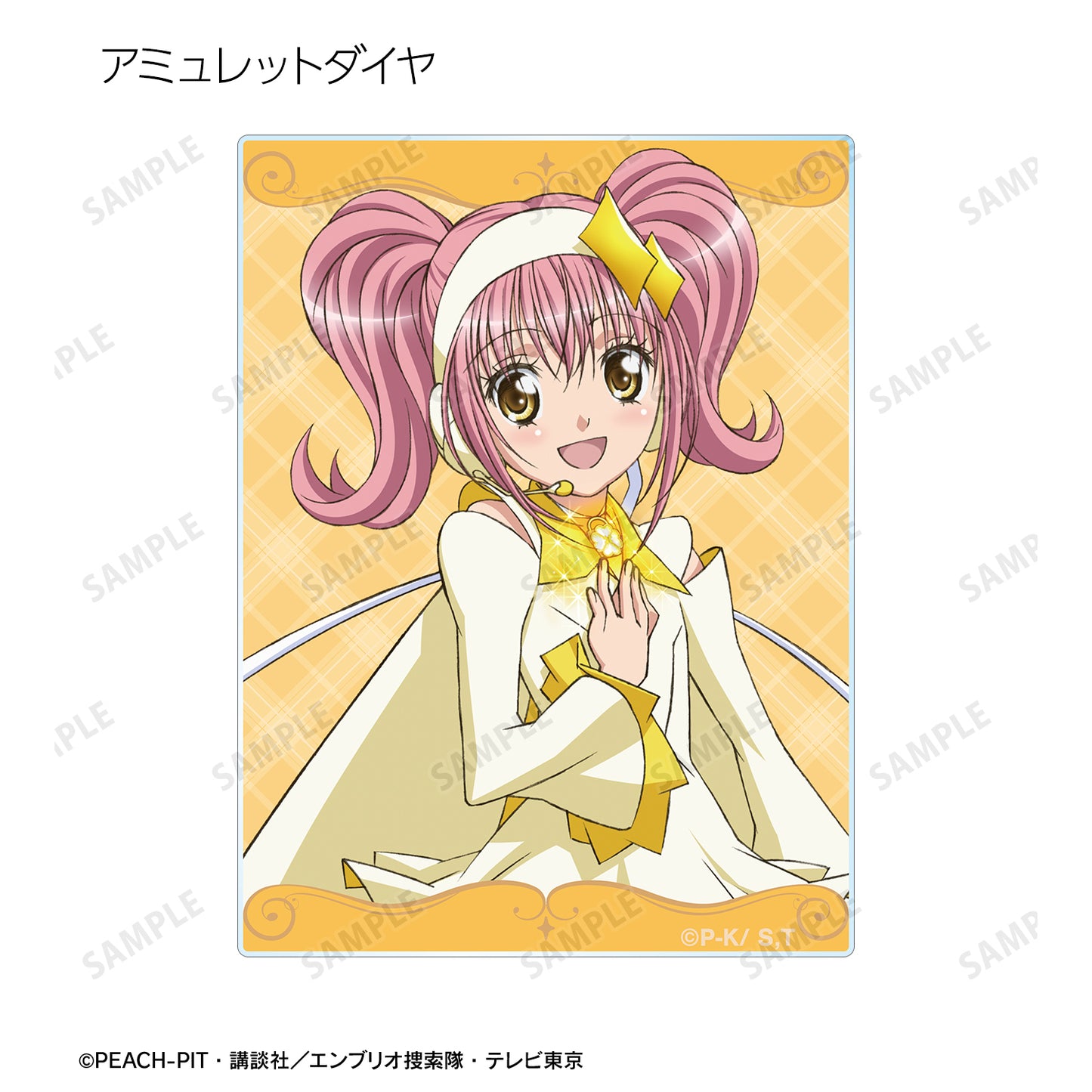 トレーディングアクリルカード【予約商品】