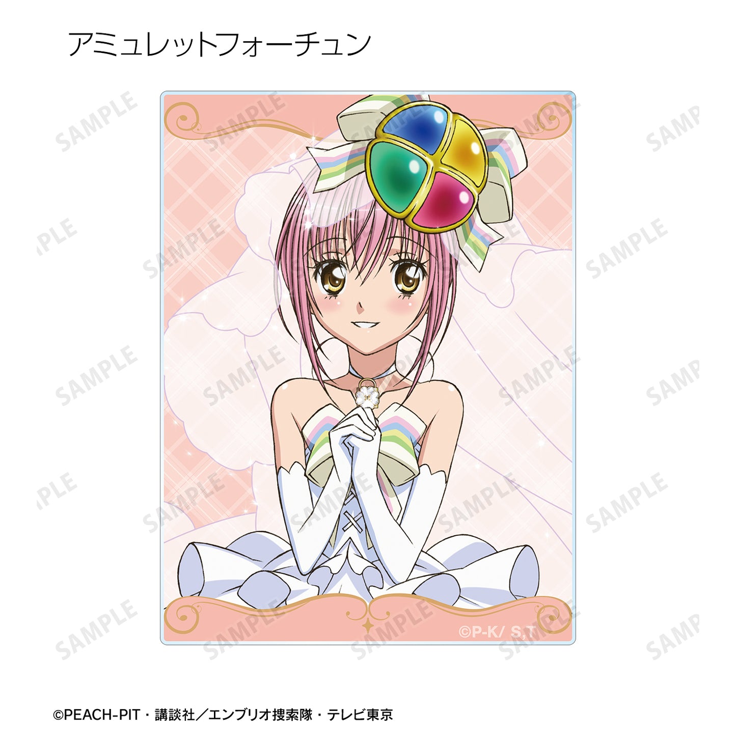 トレーディングアクリルカード【予約商品】