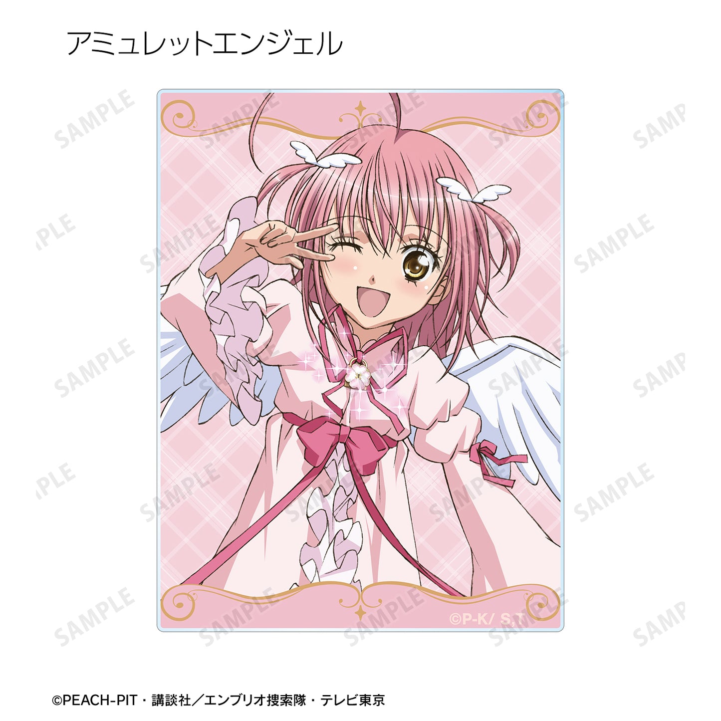 トレーディングアクリルカード【予約商品】
