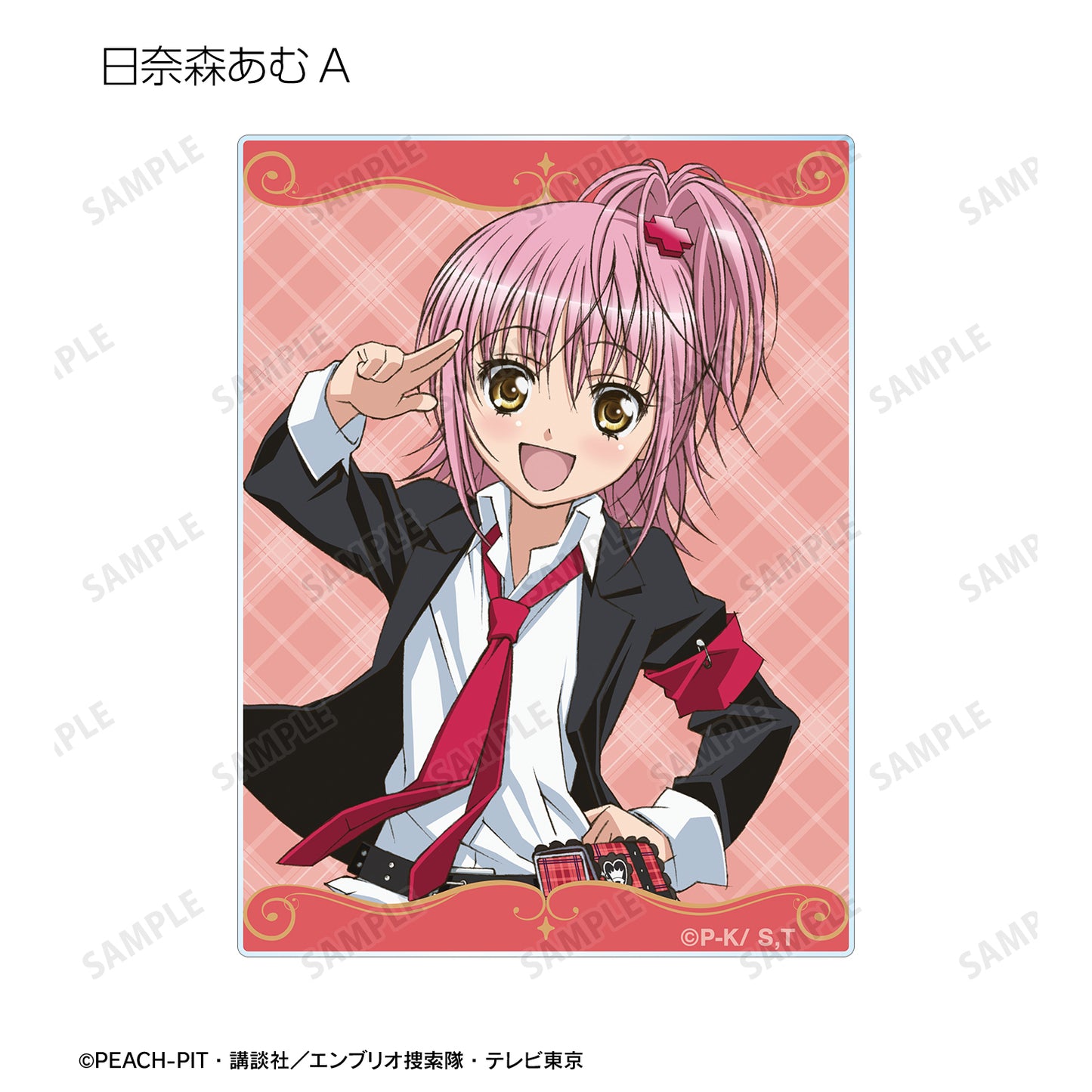トレーディングアクリルカード【予約商品】
