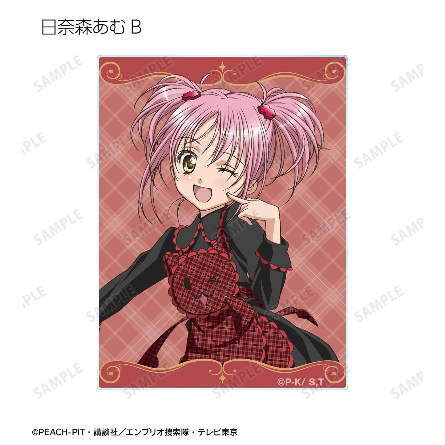 トレーディングアクリルカード【予約商品】