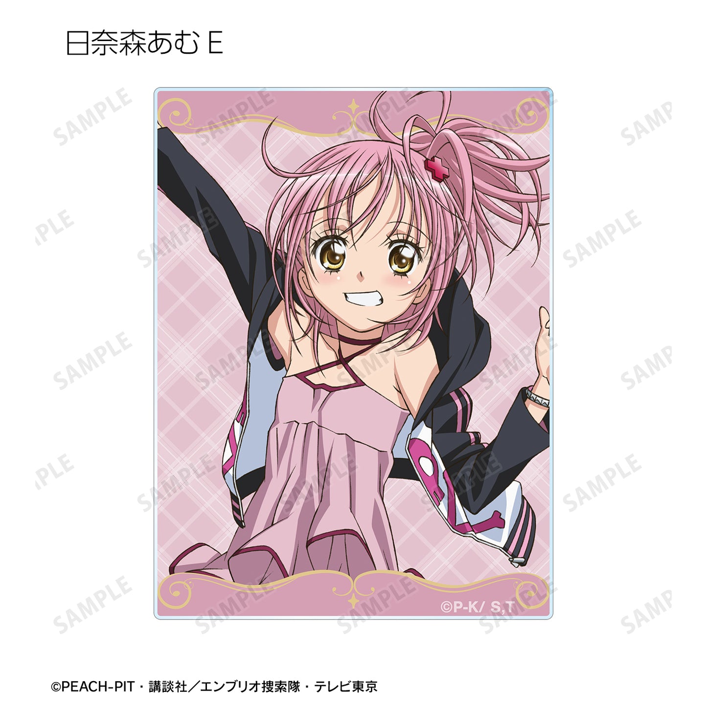 トレーディングアクリルカード【予約商品】