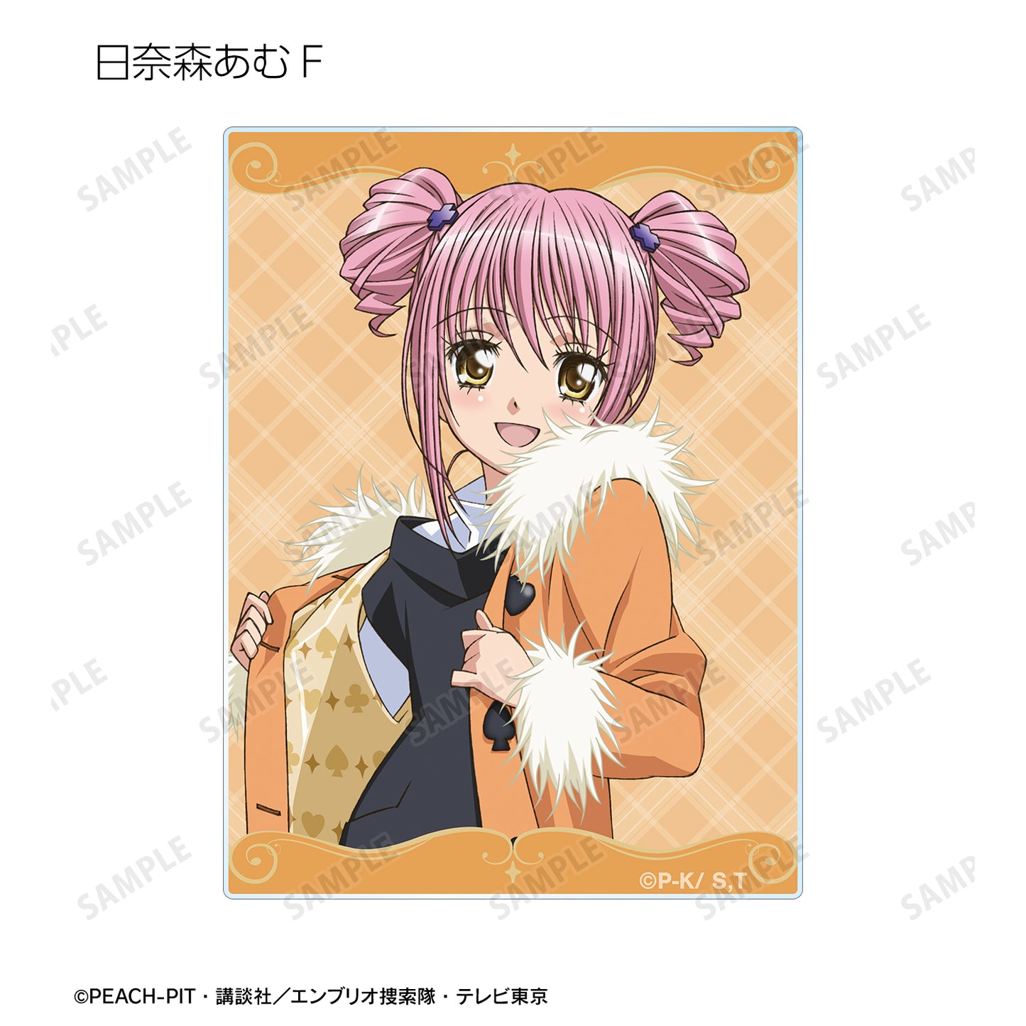 トレーディングアクリルカード【予約商品】