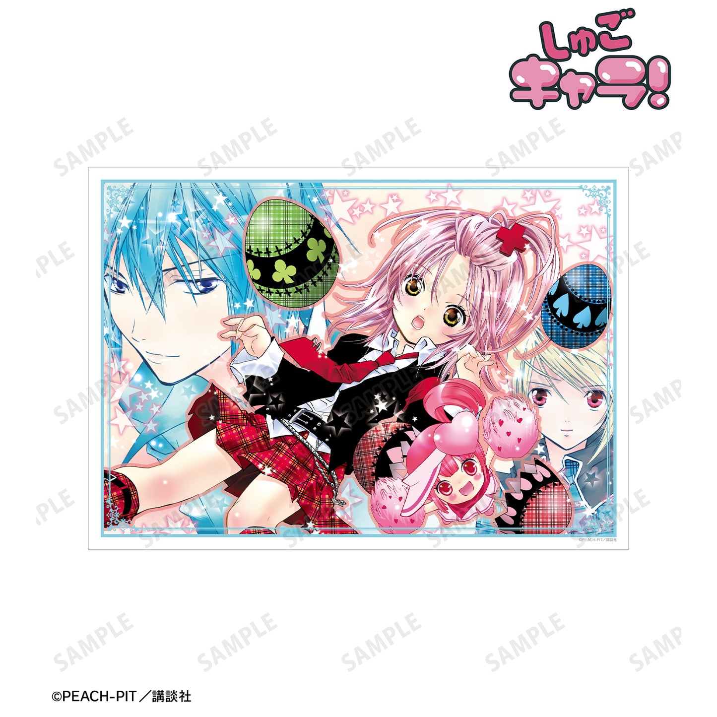 日奈森 あむ&月詠 イクト&辺里 唯世&ラン A3マット加工ポスター【予約商品】