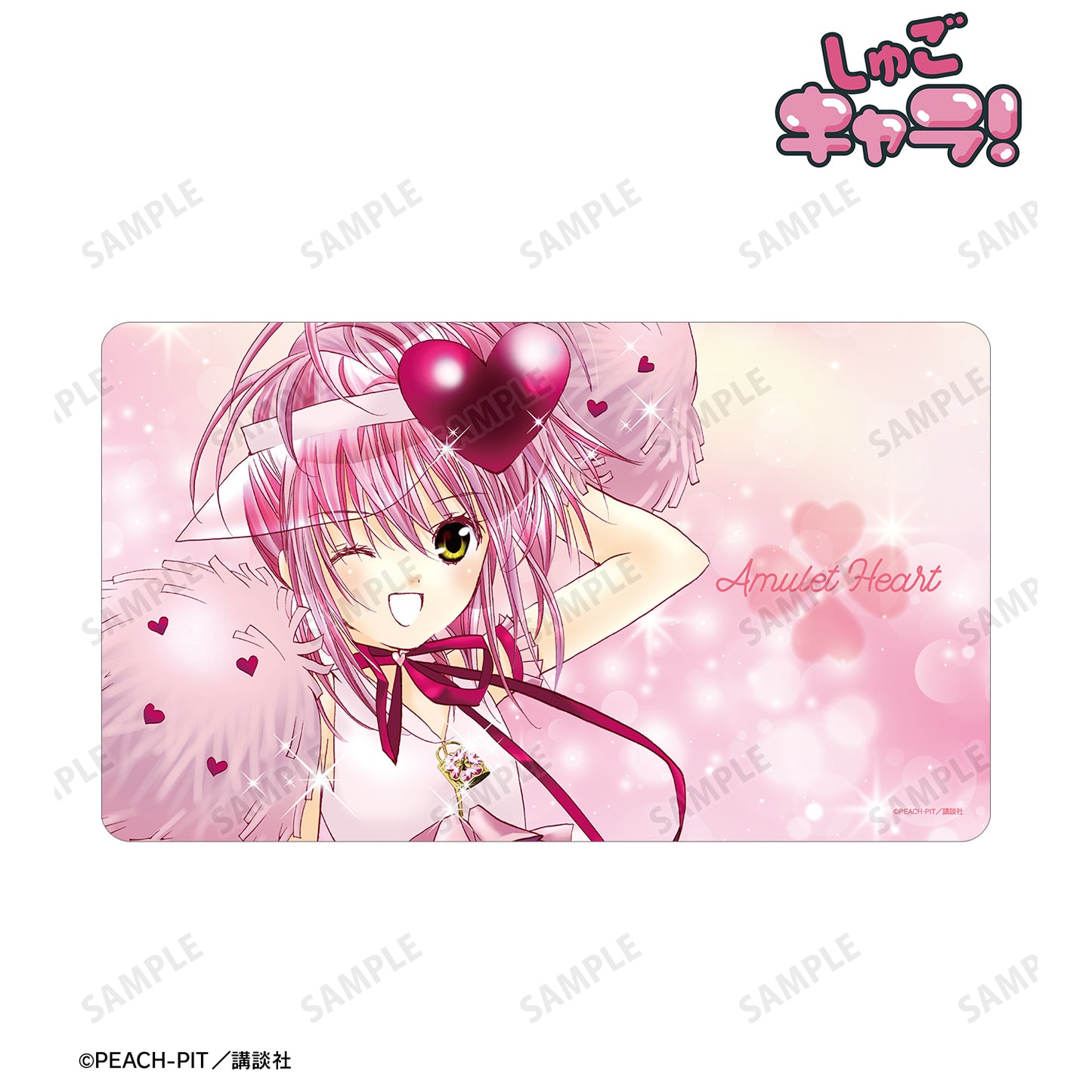 アミュレットハート マルチデスクマット vol.2【予約商品】