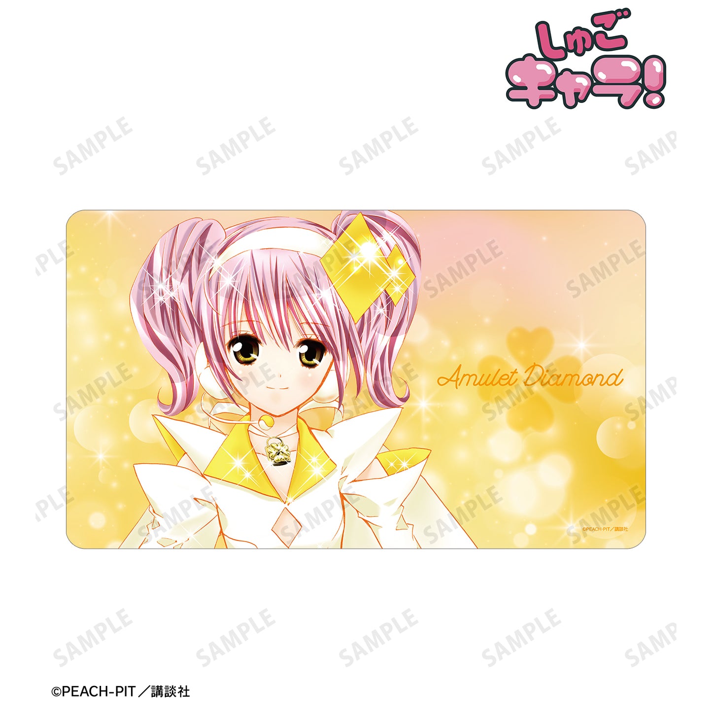アミュレットダイヤ マルチデスクマット【予約商品】