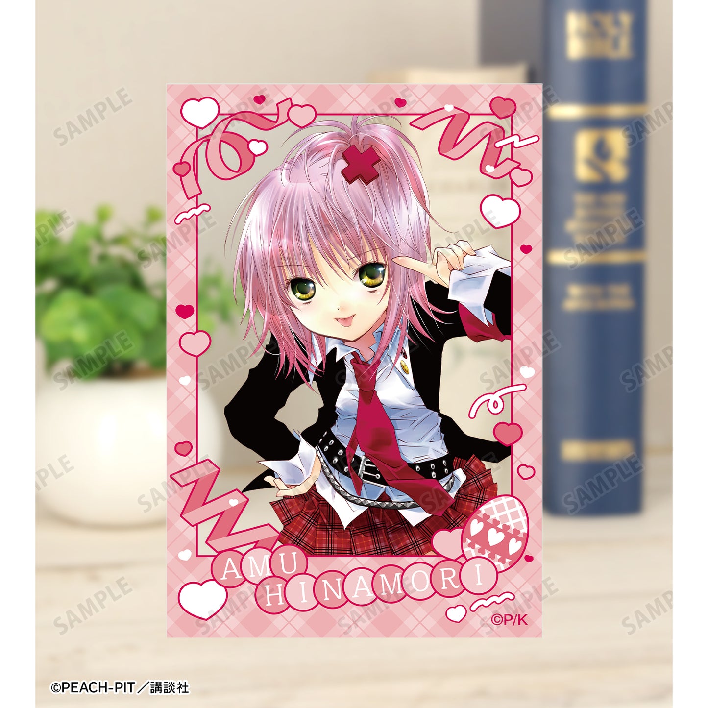 トレーディング表紙イラストクリアカード【予約商品】