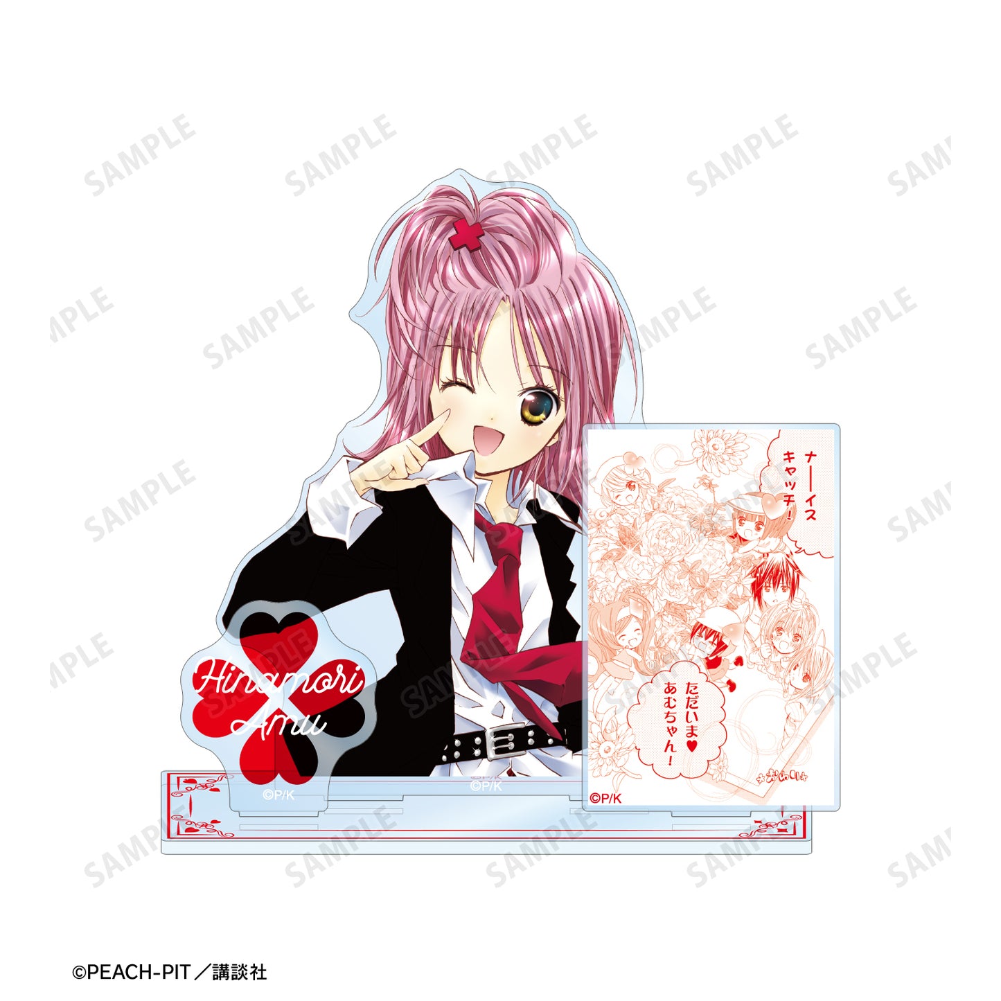 日奈森 あむ パーツ付きBIGアクリルスタンド ver.A【予約商品】