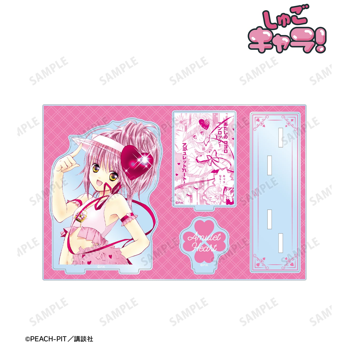 アミュレットハート パーツ付きBIGアクリルスタンド vol.3【予約商品】
