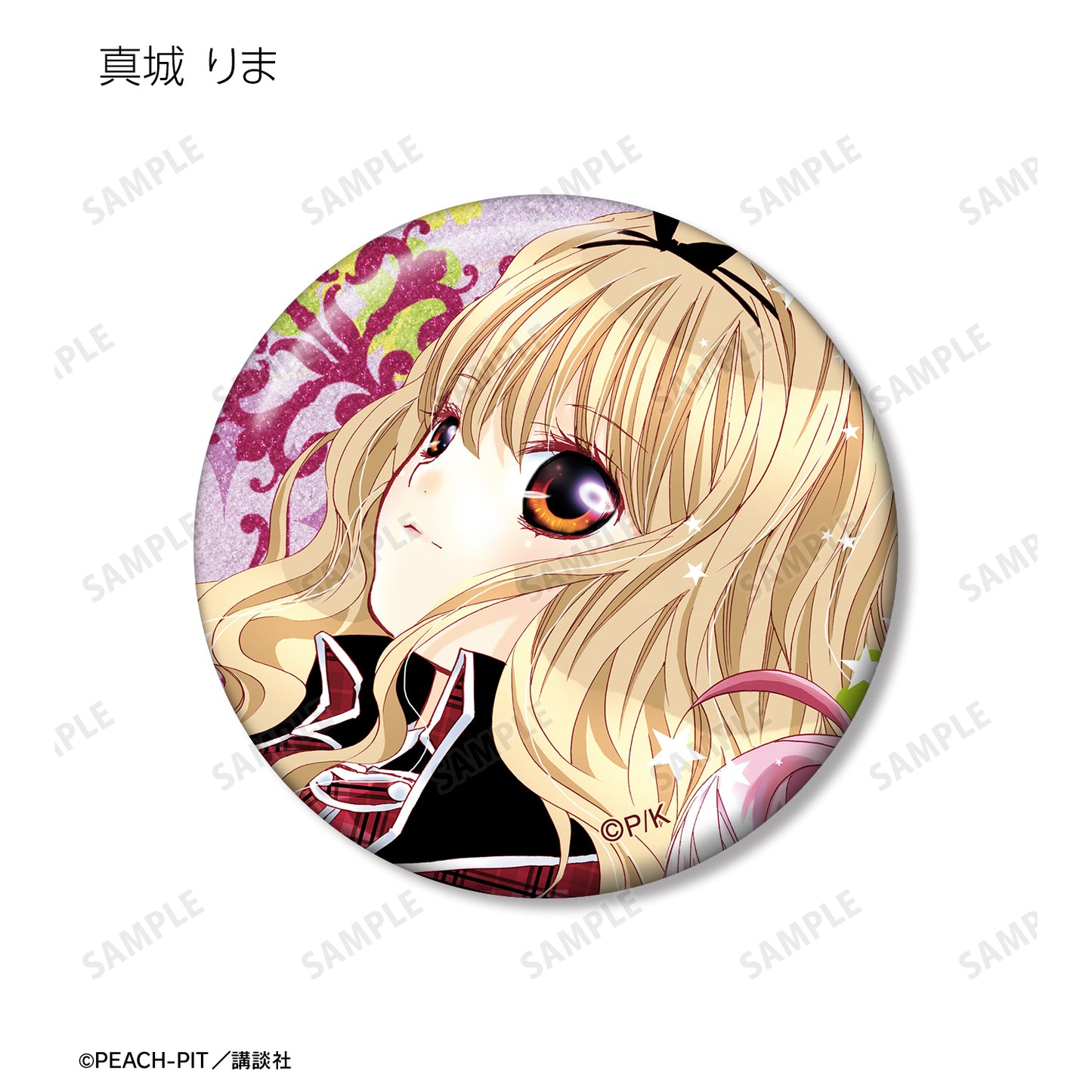 トレーディングカラーイラストグリッター缶バッジ【予約商品】