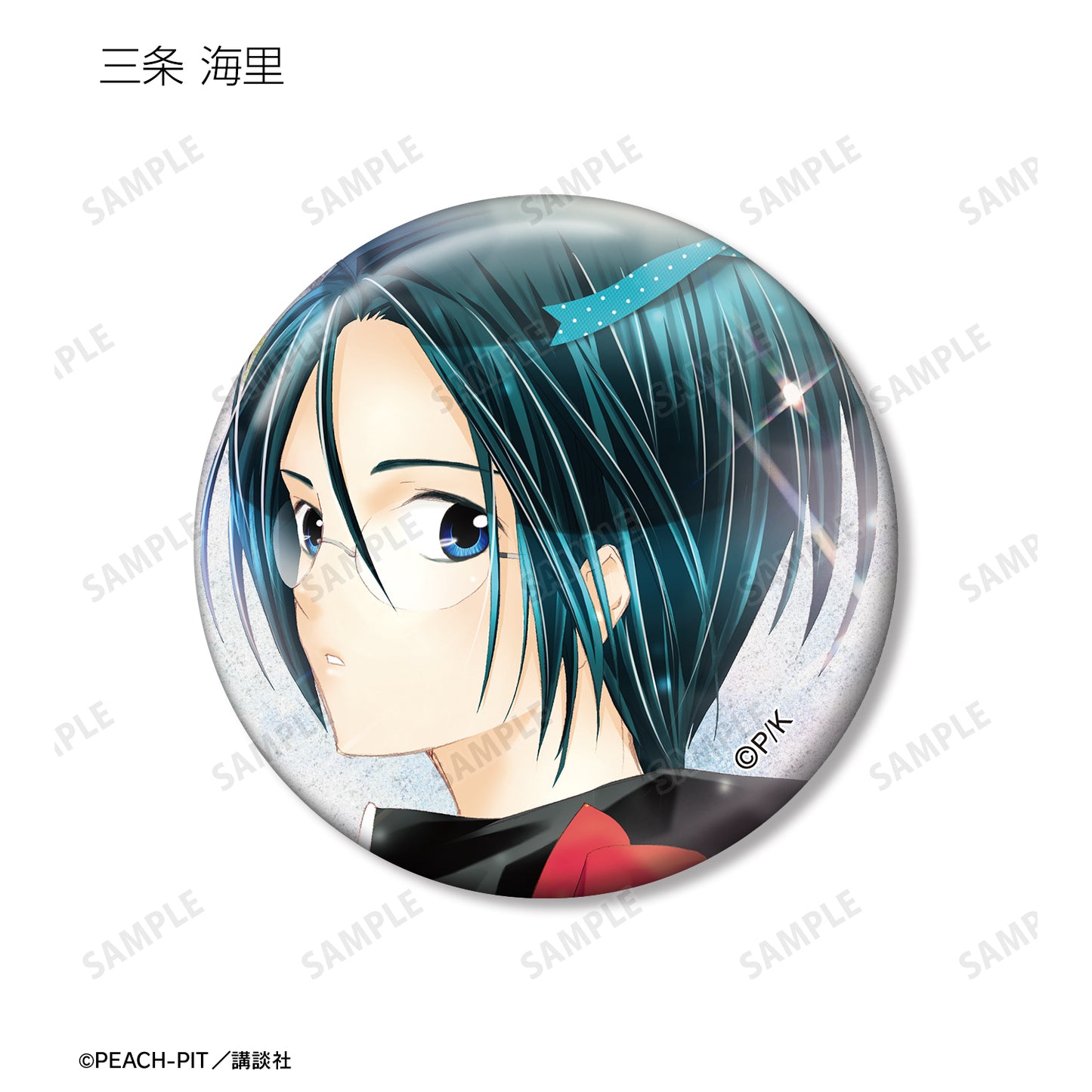 トレーディングカラーイラストグリッター缶バッジ【予約商品】