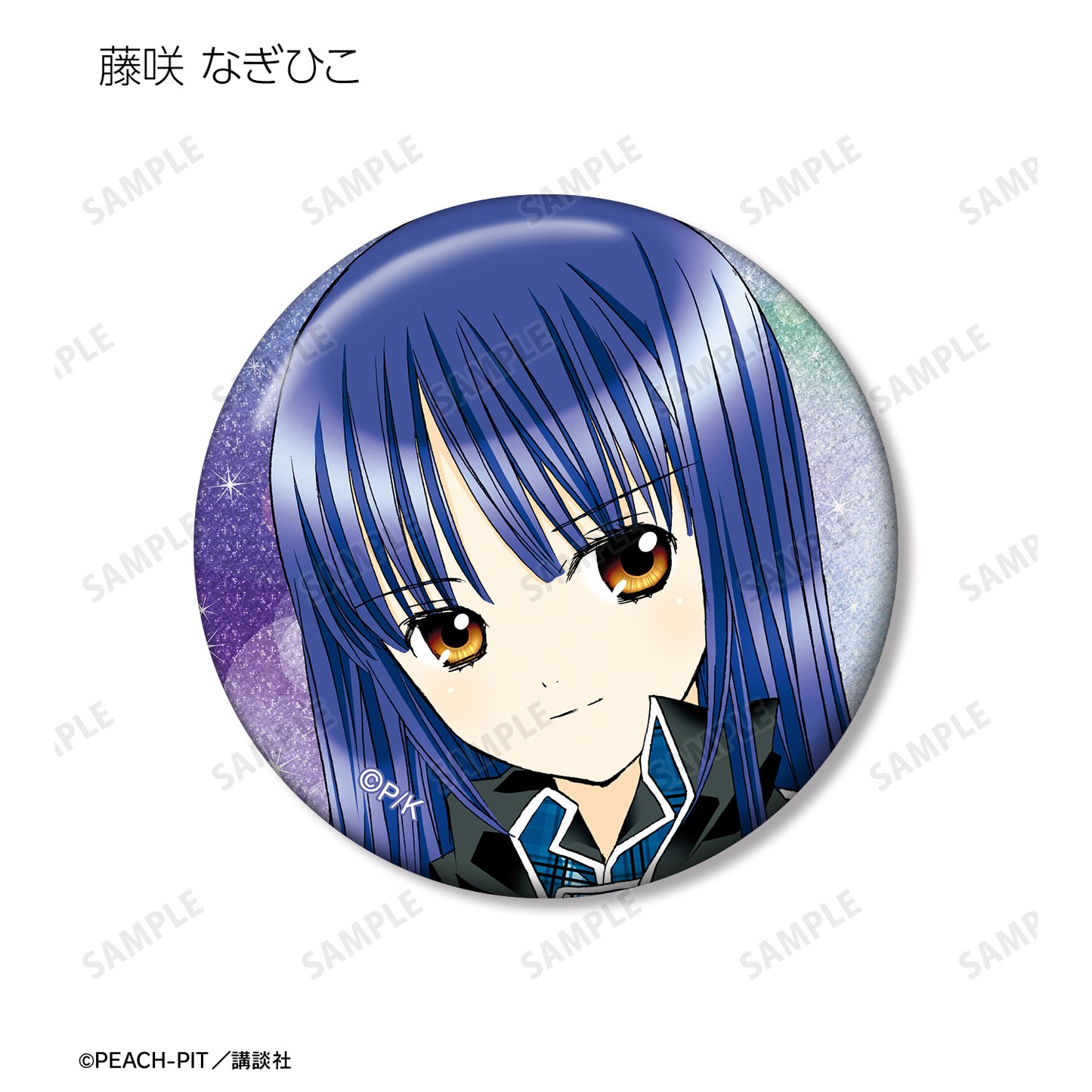 トレーディングカラーイラストグリッター缶バッジ【予約商品】
