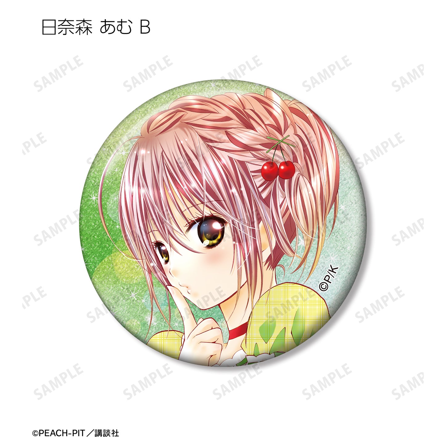 トレーディングカラーイラストグリッター缶バッジ【予約商品】