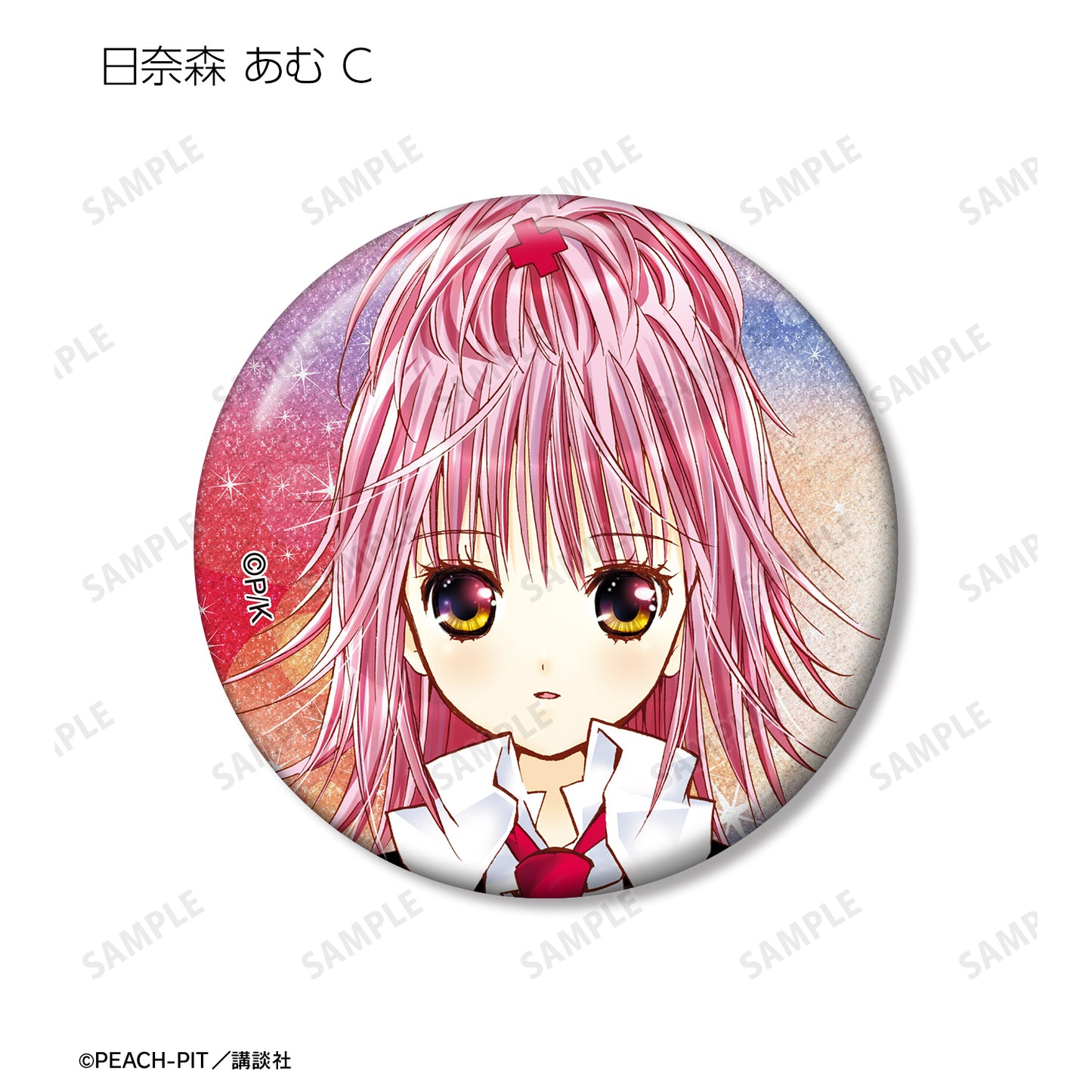 トレーディングカラーイラストグリッター缶バッジ【予約商品】