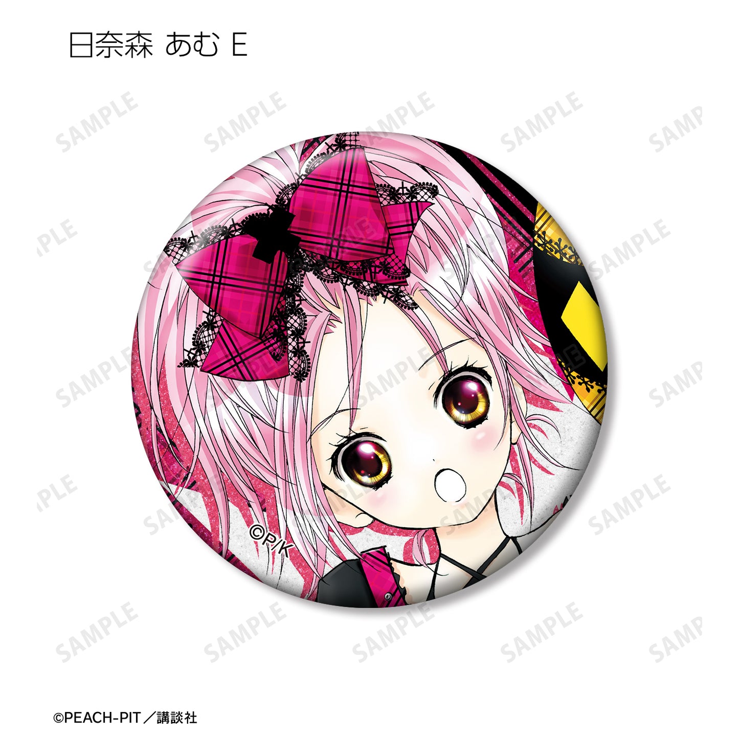 トレーディングカラーイラストグリッター缶バッジ【予約商品】