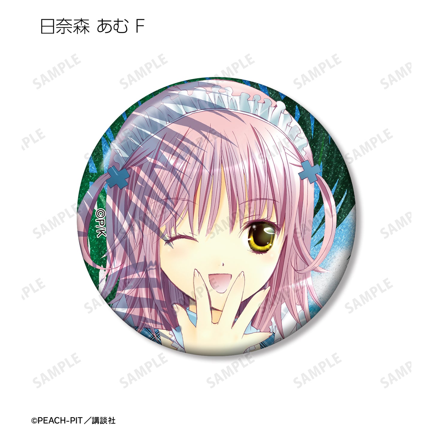 トレーディングカラーイラストグリッター缶バッジ【予約商品】
