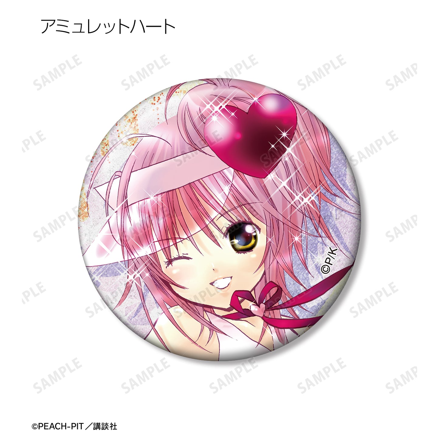 トレーディングカラーイラストグリッター缶バッジ【予約商品】