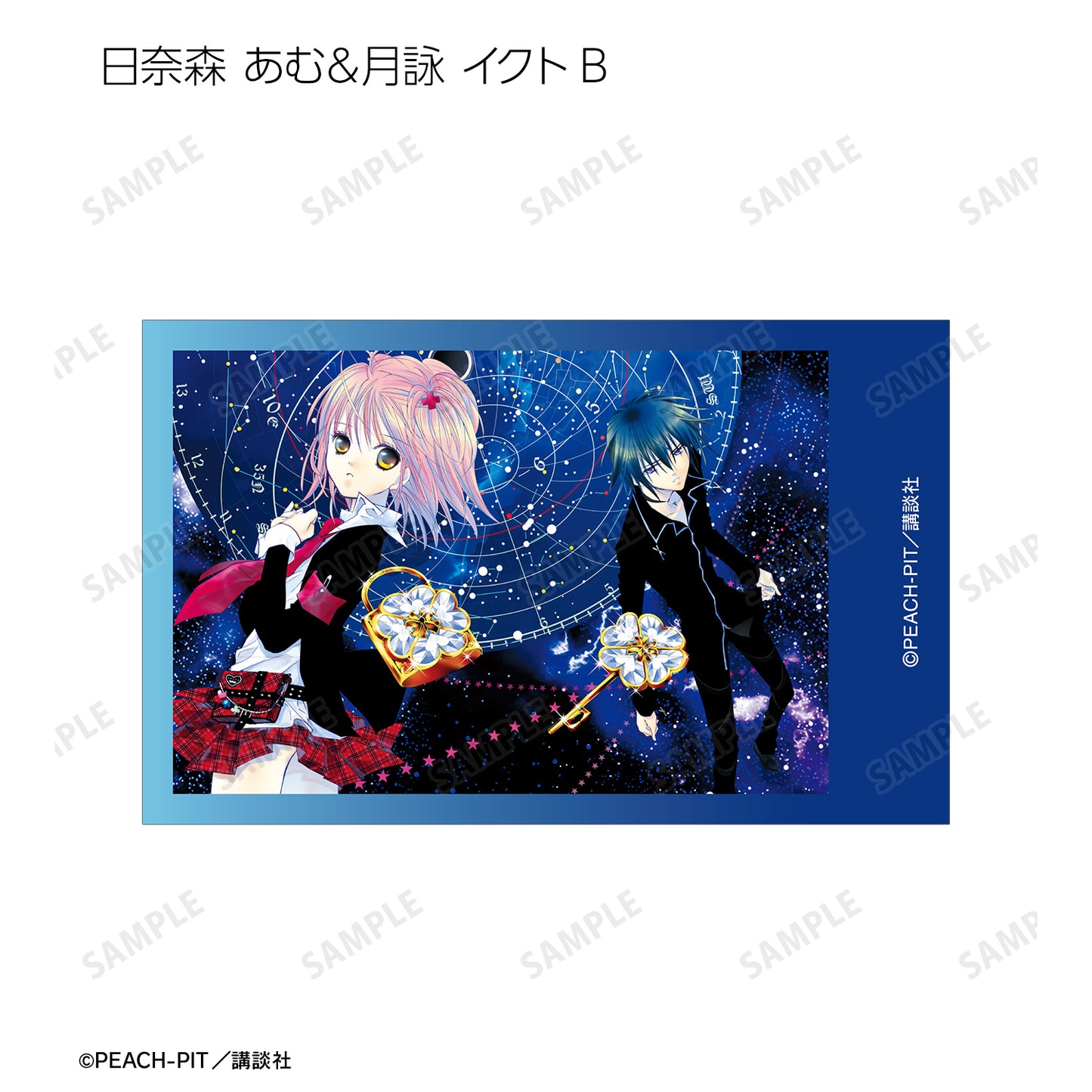 トレーディングインスタントカメラ風イラストカード【予約商品】