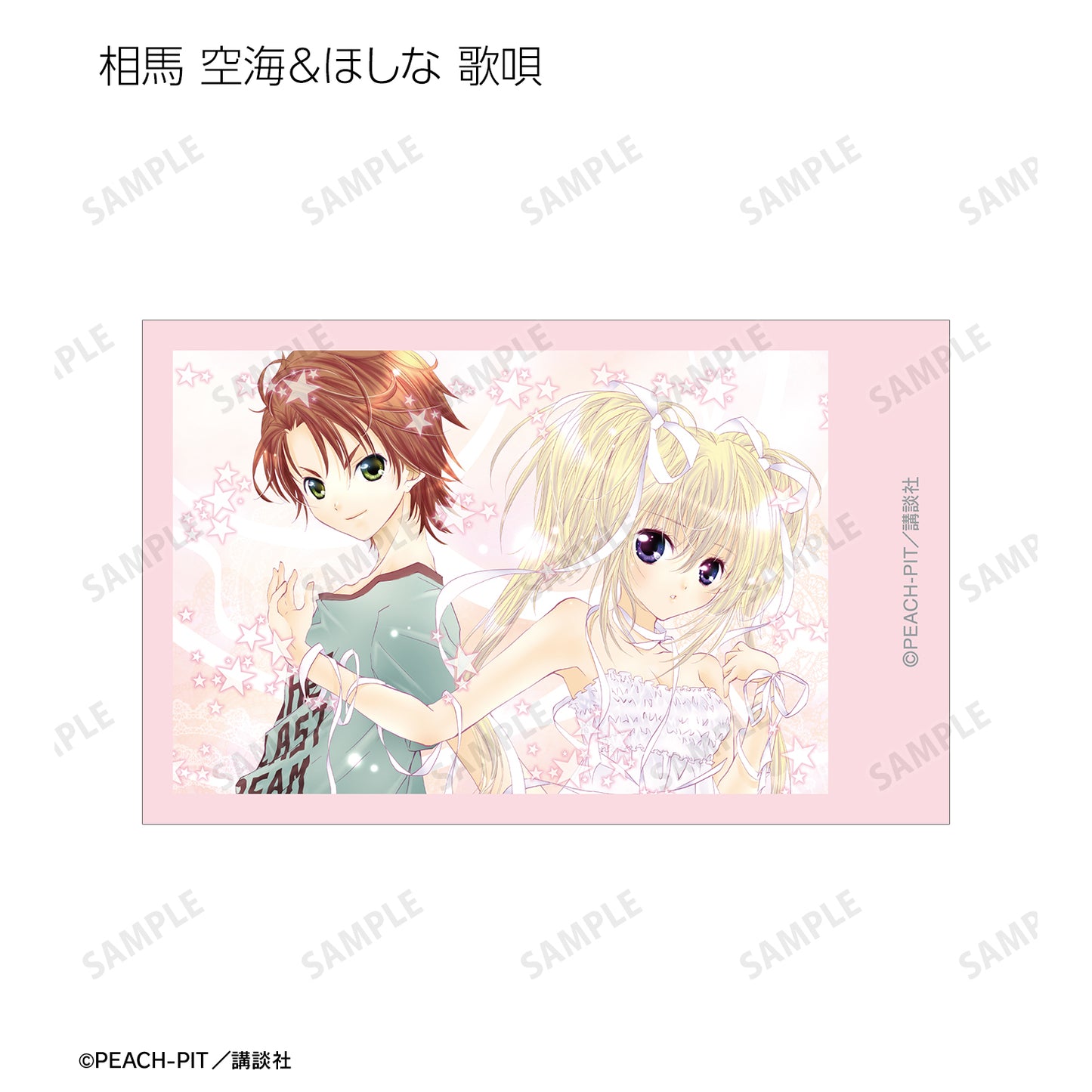 トレーディングインスタントカメラ風イラストカード【予約商品】