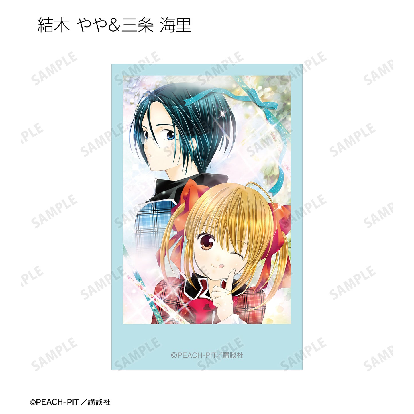 トレーディングインスタントカメラ風イラストカード【予約商品】