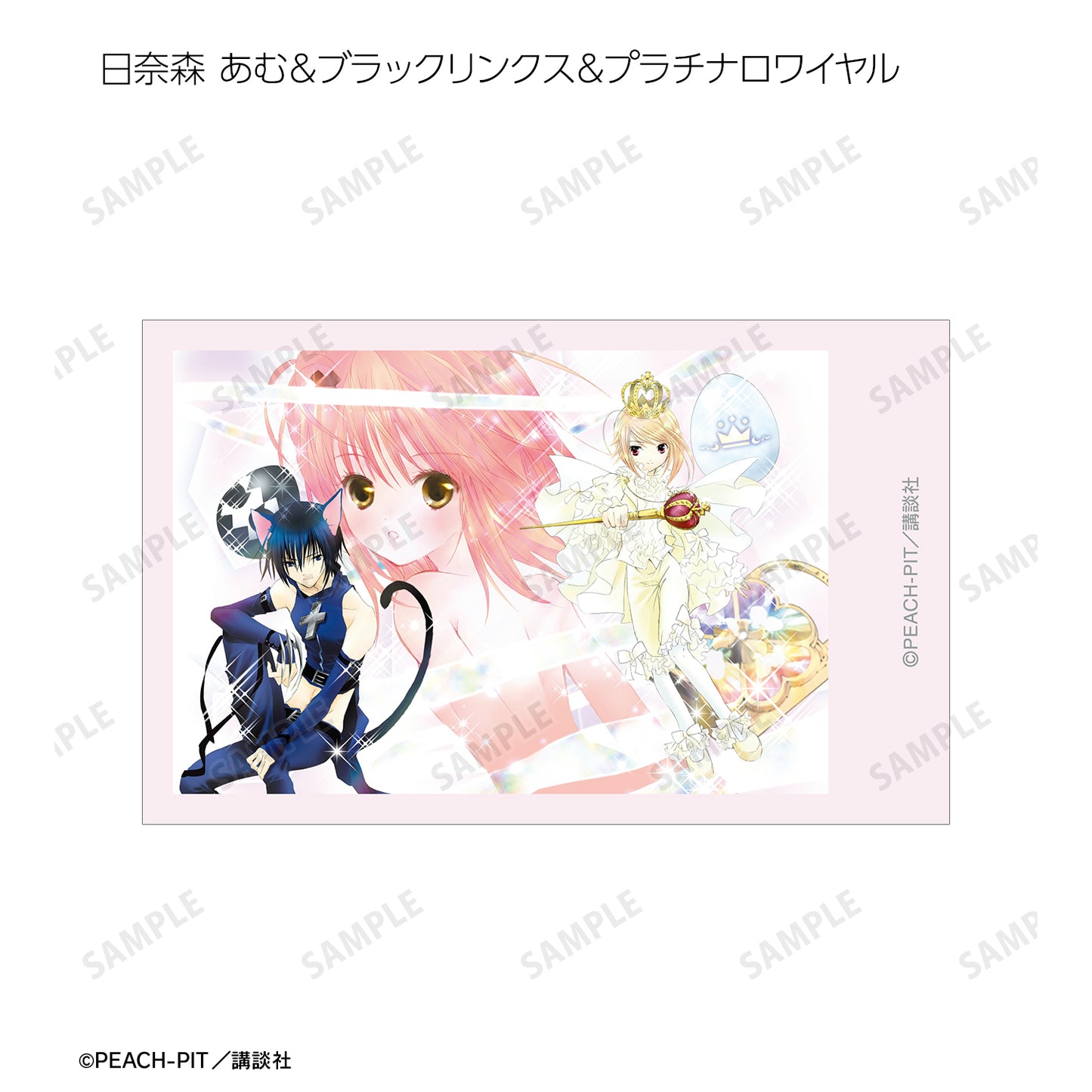 トレーディングインスタントカメラ風イラストカード【予約商品】
