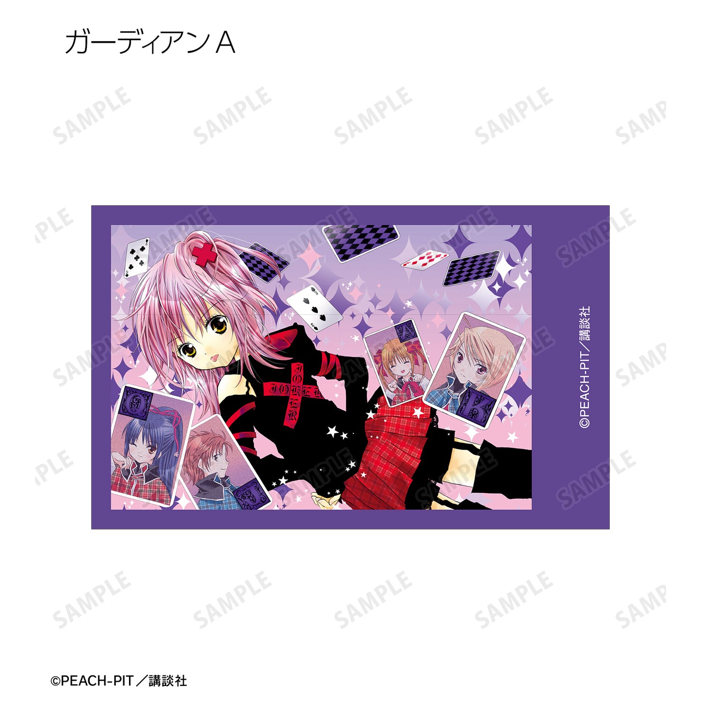 トレーディングインスタントカメラ風イラストカード【予約商品】