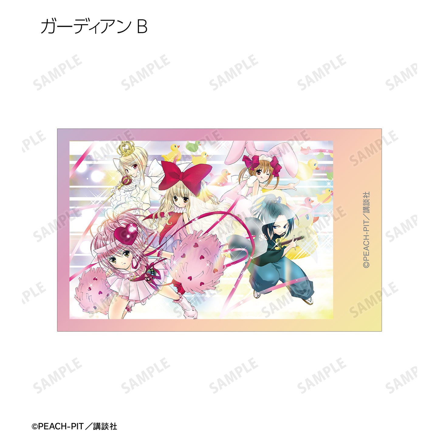 トレーディングインスタントカメラ風イラストカード【予約商品】