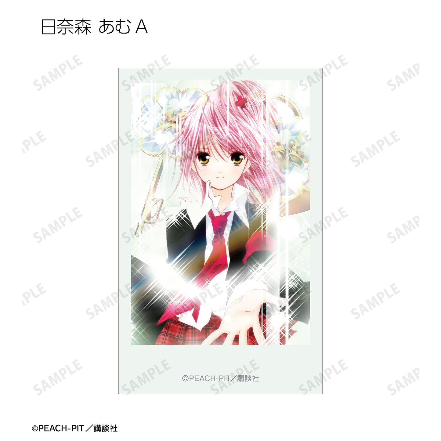 トレーディングインスタントカメラ風イラストカード【予約商品】