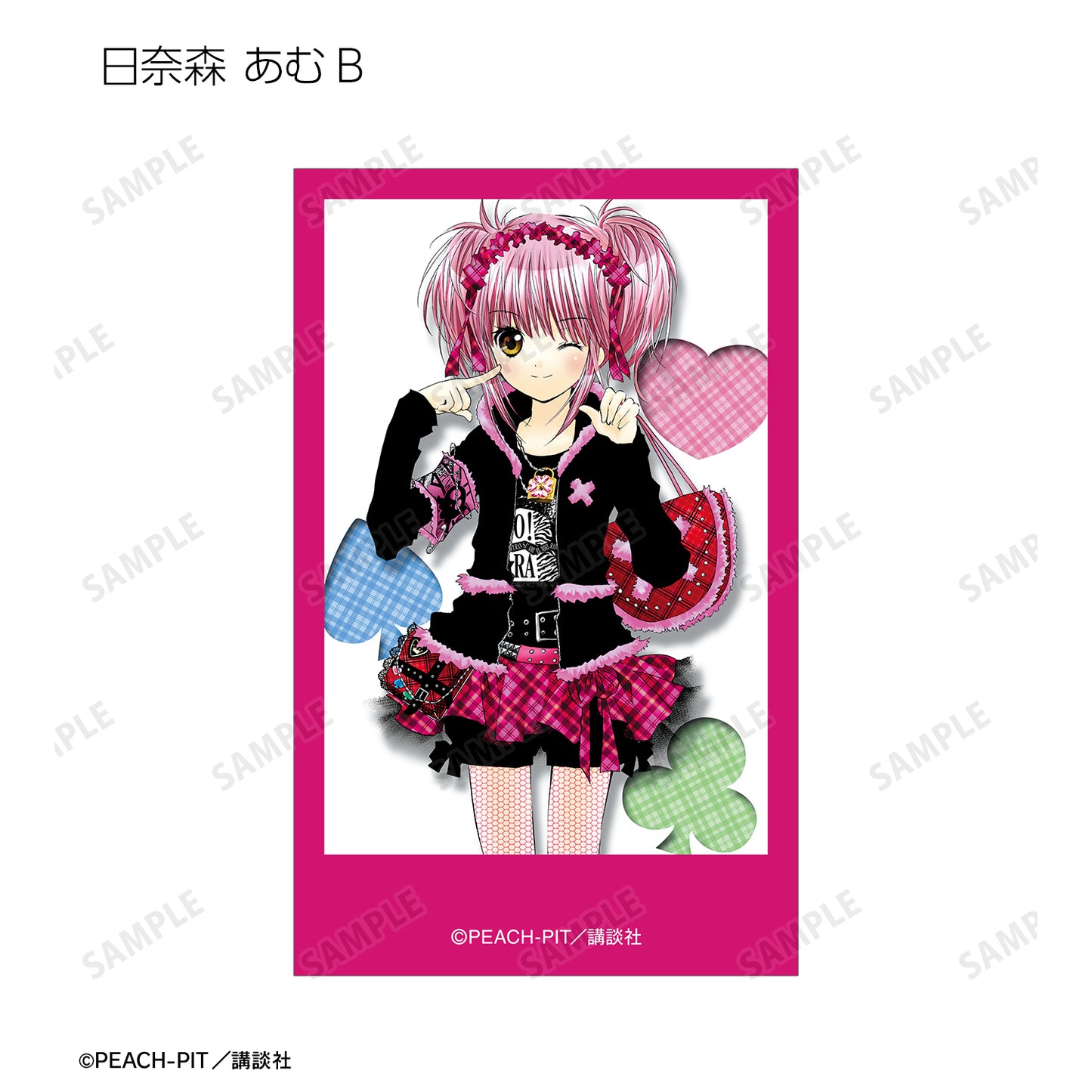 トレーディングインスタントカメラ風イラストカード【予約商品】