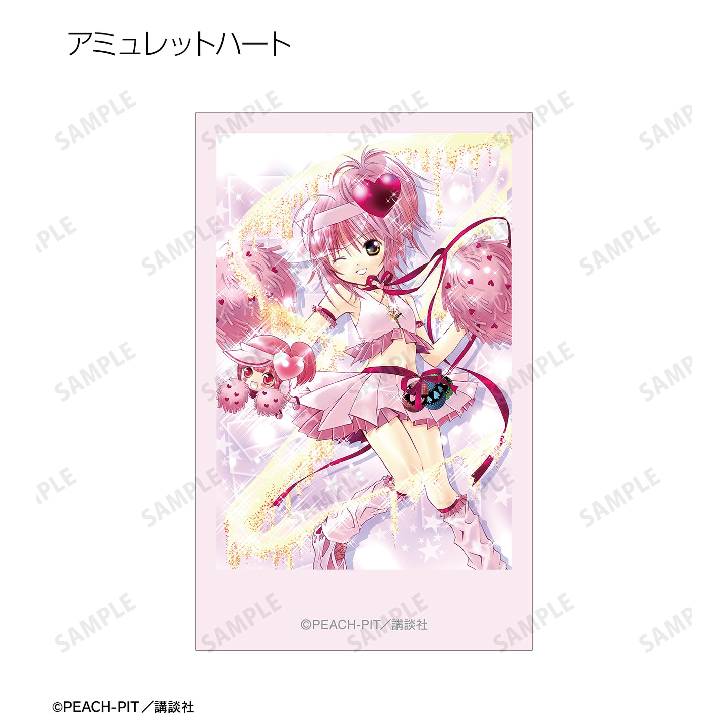 トレーディングインスタントカメラ風イラストカード【予約商品】